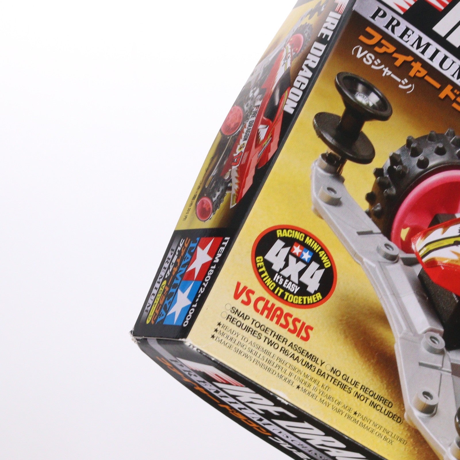 【中古即納】[PTM] レーサーミニ四駆シリーズ No.72 1/32 ファイヤードラゴン プレミアム(VSシャーシ) プラモデル(18072) タミヤ(20120707)