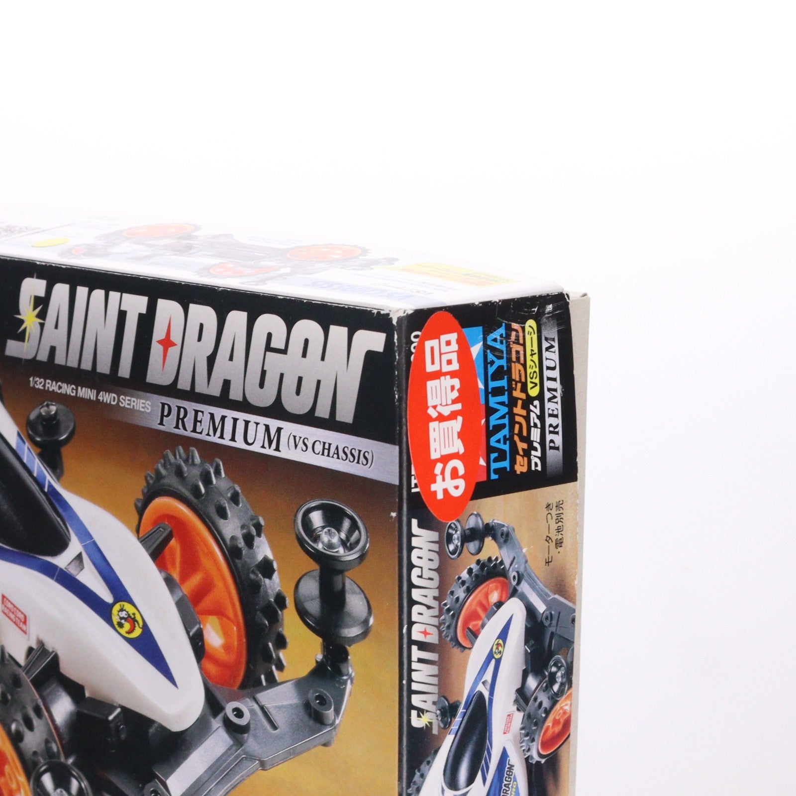 【中古即納】[PTM] レーサーミニ四駆シリーズ No.71 1/32 セイントドラゴン プレミアム VSシャーシ プラモデル(18071) タミヤ(20120526)