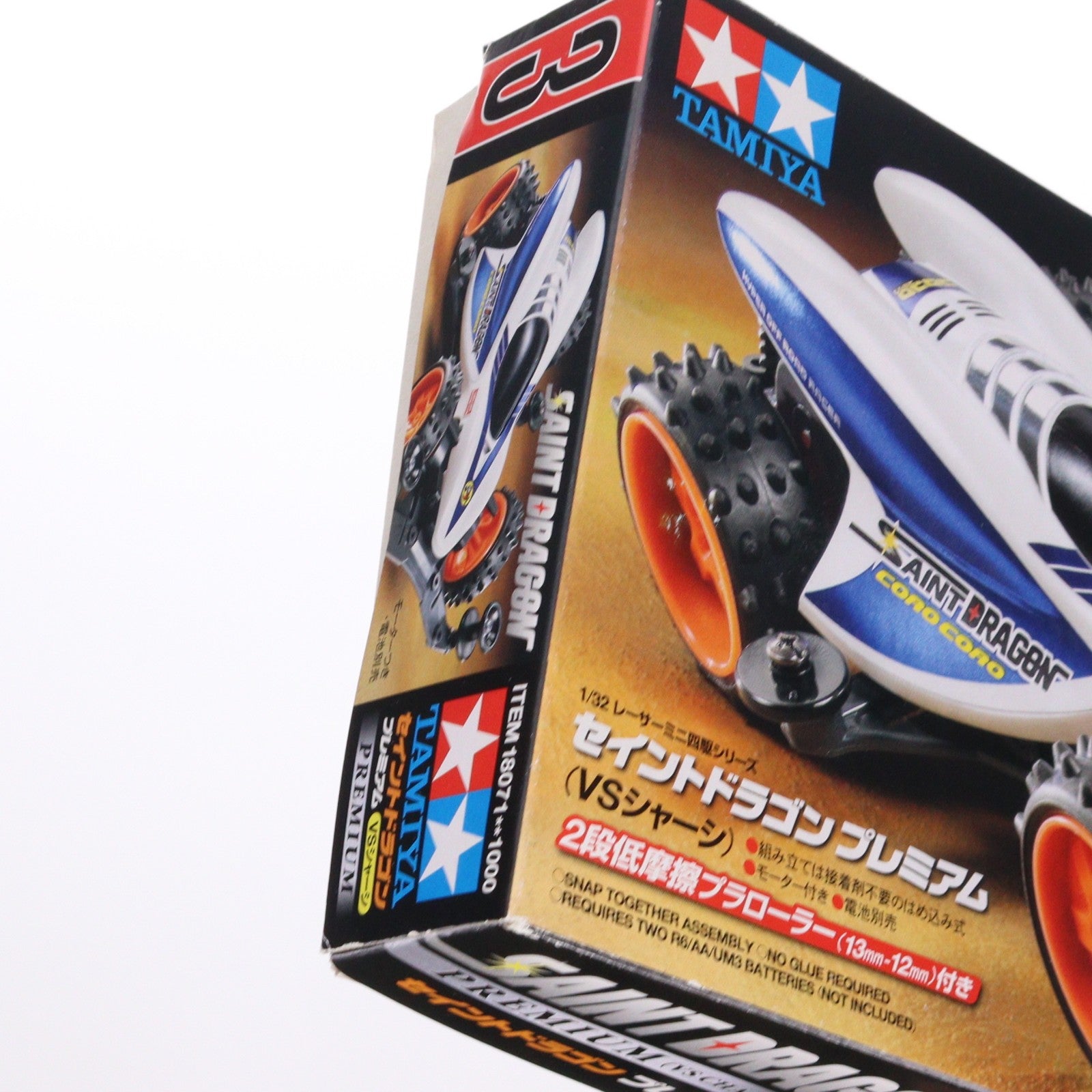 【中古即納】[PTM] レーサーミニ四駆シリーズ No.71 1/32 セイントドラゴン プレミアム VSシャーシ プラモデル(18071) タミヤ(20120526)
