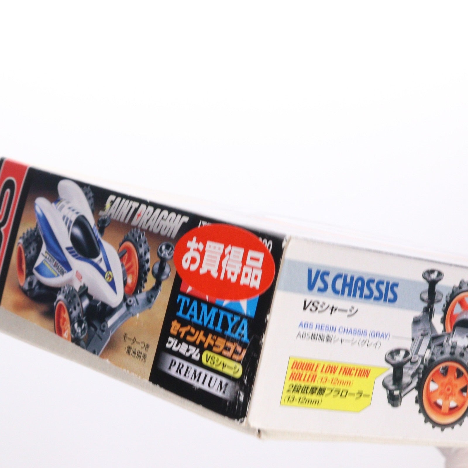 【中古即納】[PTM] レーサーミニ四駆シリーズ No.71 1/32 セイントドラゴン プレミアム VSシャーシ プラモデル(18071) タミヤ(20120526)