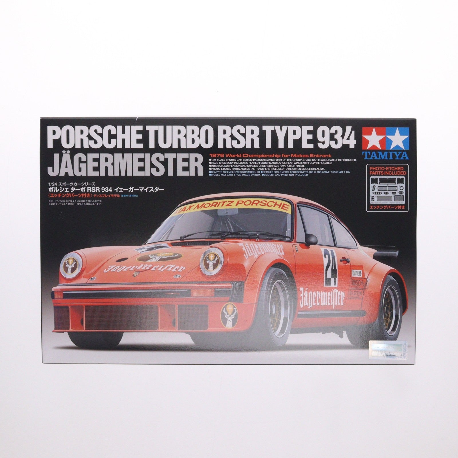 【中古即納】[PTM] スポーツカーシリーズ No.328 1/24 ポルシェ ターボ RSR 934 イェーガーマイスター ディスプレイモデル プラモデル(24328) タミヤ(20130330)