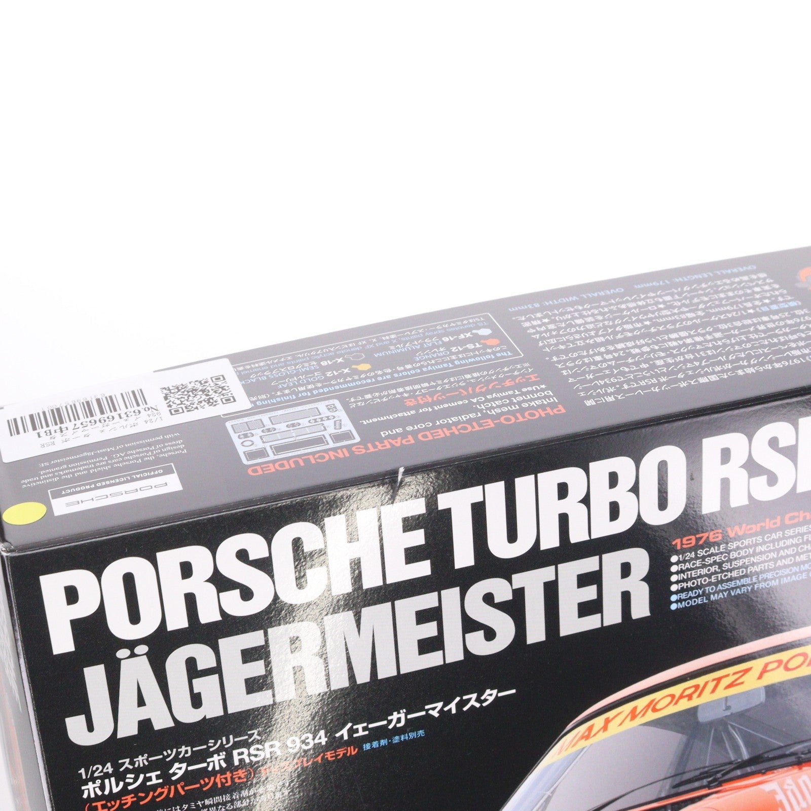【中古即納】[PTM] スポーツカーシリーズ No.328 1/24 ポルシェ ターボ RSR 934 イェーガーマイスター ディスプレイモデル プラモデル(24328) タミヤ(20130330)