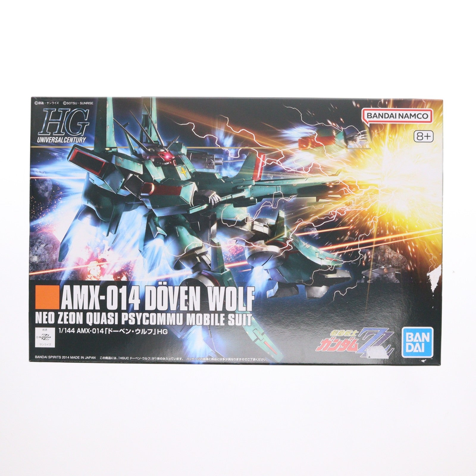 【中古即納】[PTM] (再販) HGUC 1/144 AMX-014 ドーベン・ウルフ 機動戦士ガンダムZZ(ダブルゼータ) プラモデル(5062914) バンダイスピリッツ(20250910)