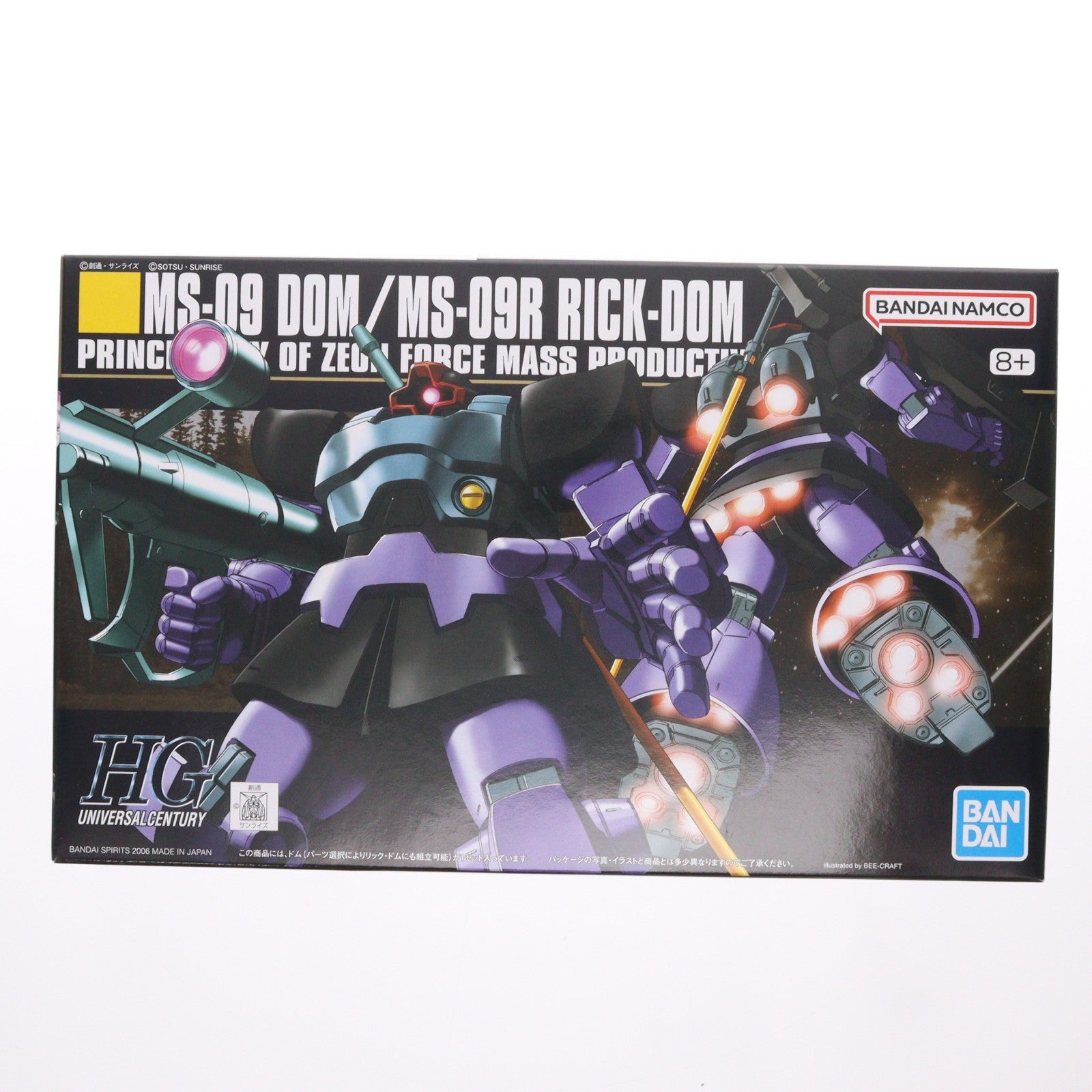 【中古即納】[PTM] (再販) HGUC 1/144 MS-09 ドム/MS-09R リック・ドム 機動戦士ガンダム プラモデル バンダイスピリッツ(20260218)