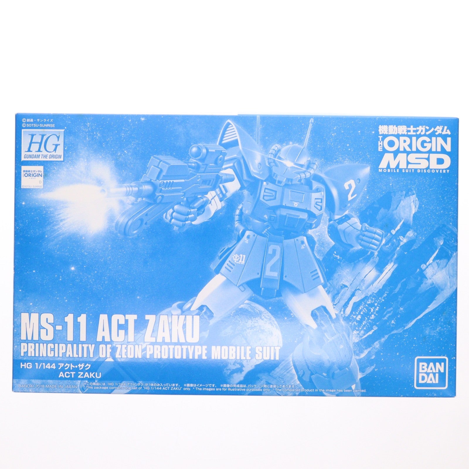 【中古即納】[PTM] プレミアムバンダイ限定 HG 1/144 MS-11 アクト・ザク 機動戦士ガンダム THE ORIGIN(ジ・オリジン) MSD プラモデル(0224804) バンダイ(20180228)
