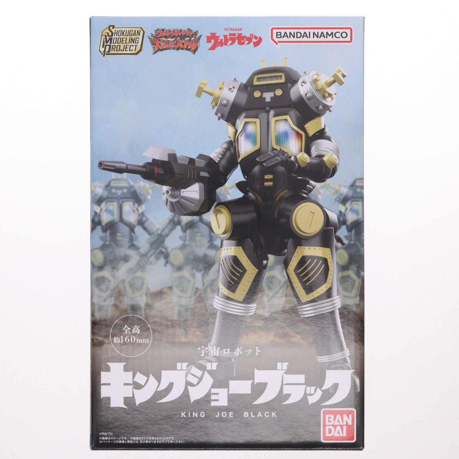 【中古即納】[PTM] (食玩) プレミアムバンダイ限定 SMP[SHOKUGAN MODELING PROJECT] 宇宙ロボット キングジョーブラック ウルトラギャラクシー大怪獣バトル プラモデル バンダイ(20260531)