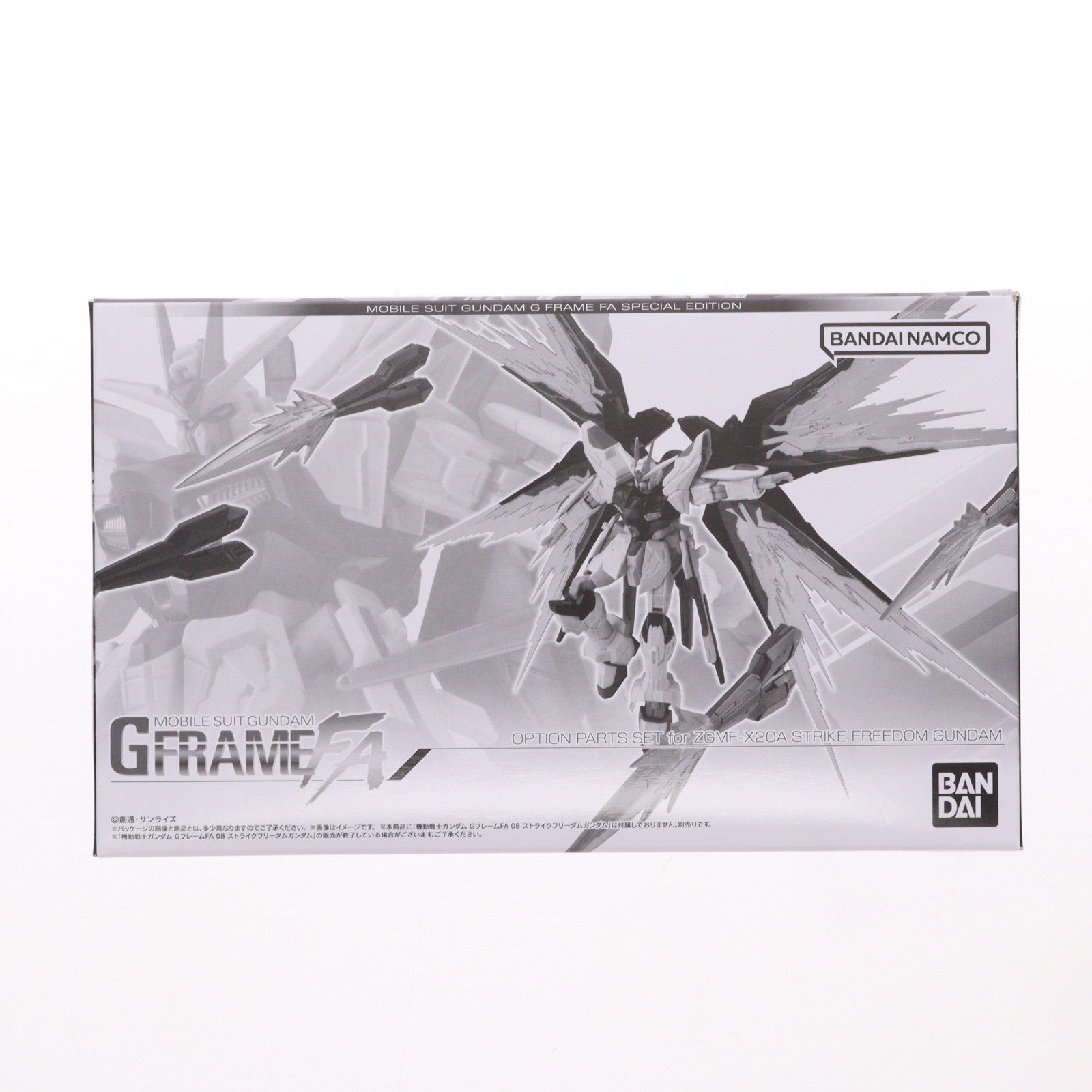 【中古即納】[PTM] (食玩) プレミアムバンダイ限定 機動戦士ガンダム GフレームFA ストライクフリーダムガンダム オプションパーツセット 機動戦士ガンダムSEED DESTINY(シード デスティニー) プラモデル用アクセサリ バンダイ(20260531)