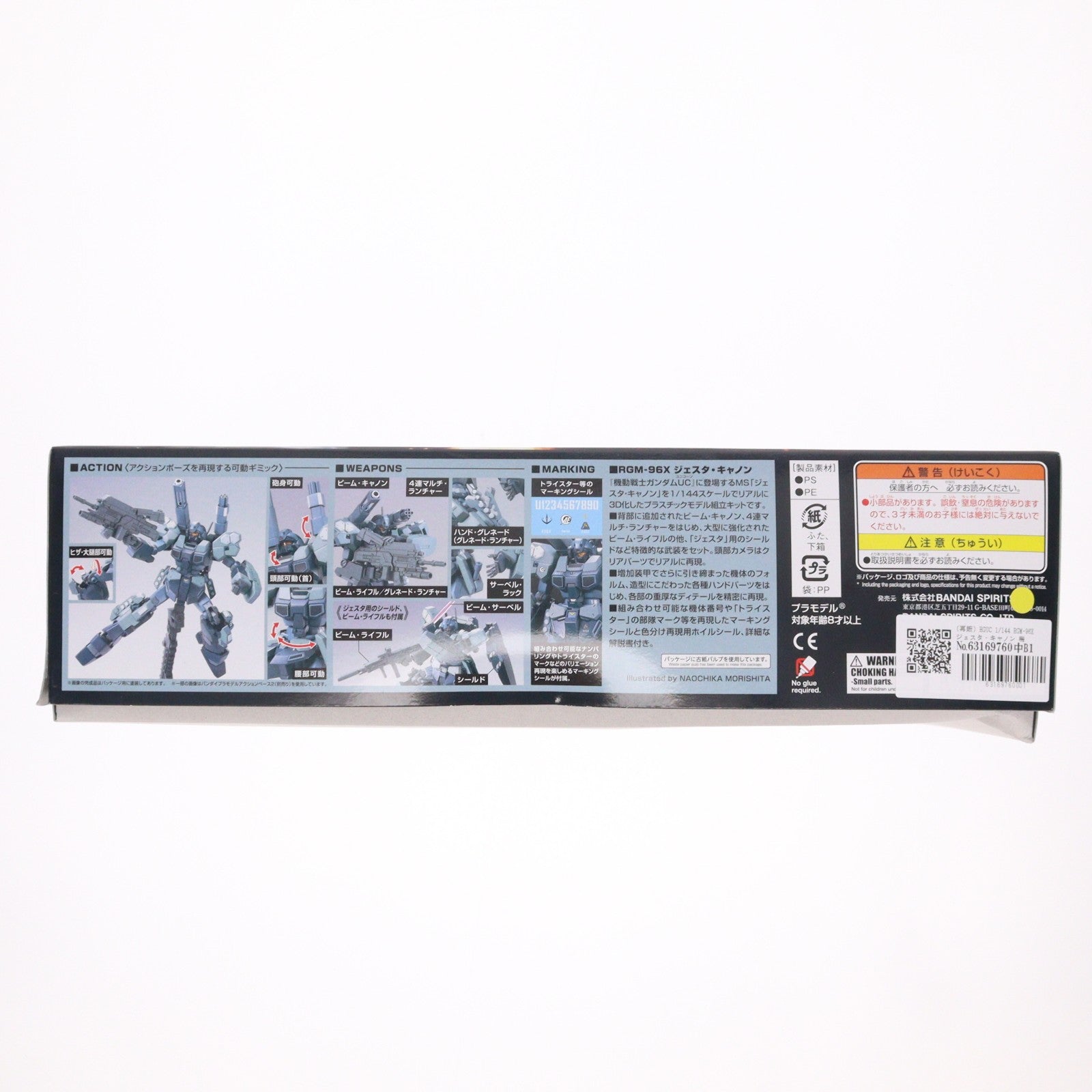 【中古即納】[PTM] (再販) HGUC 1/144 RGM-96X ジェスタ・キャノン 機動戦士ガンダムUC(ユニコーン) プラモデル バンダイスピリッツ(20241231)