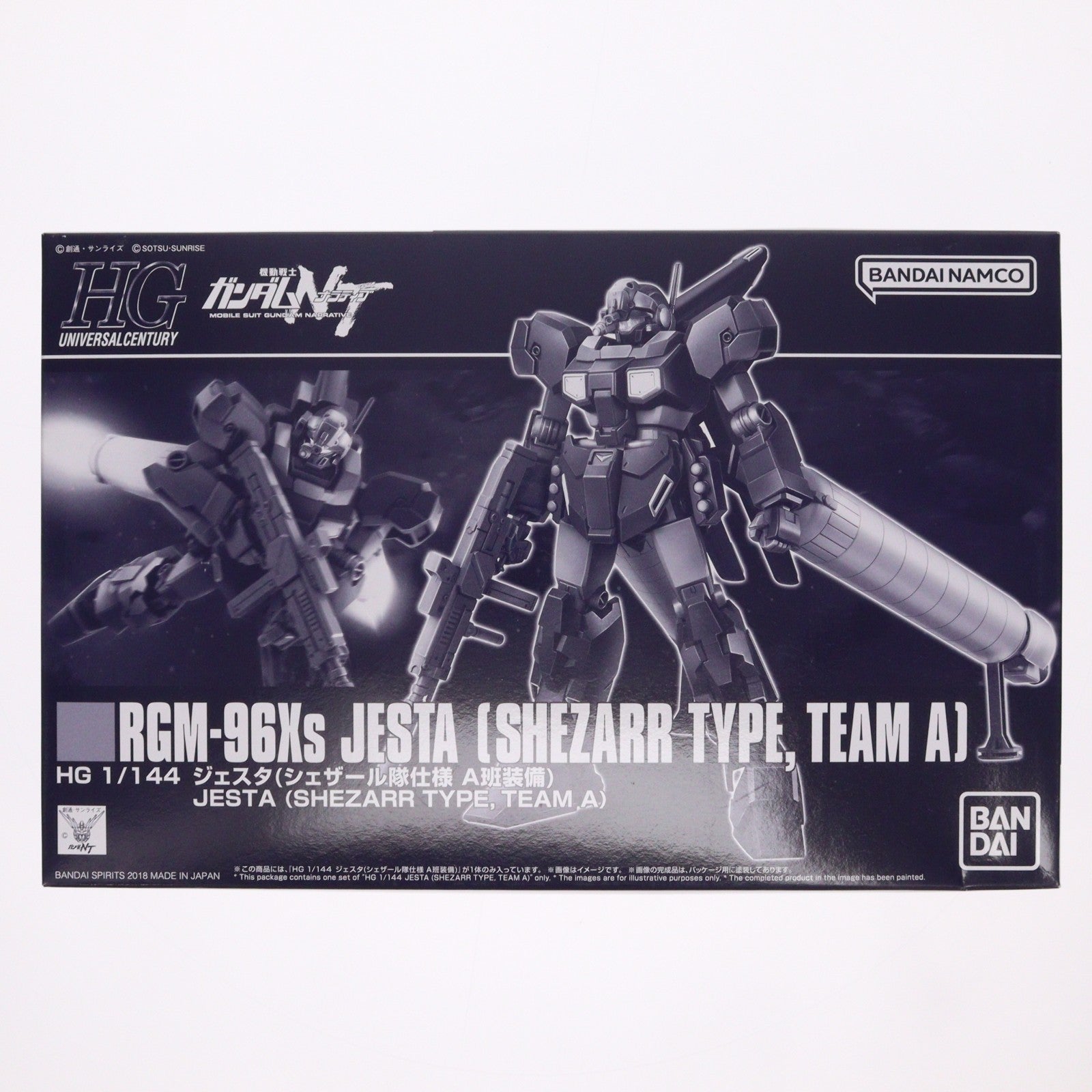 【中古即納】[PTM] プレミアムバンダイ限定 HG 1/144 RGX-96X ジェスタ(シェザール隊仕様 A班装備) 機動戦士ガンダムNT(ナラティブ) プラモデル(5055505) バンダイスピリッツ(20181130)
