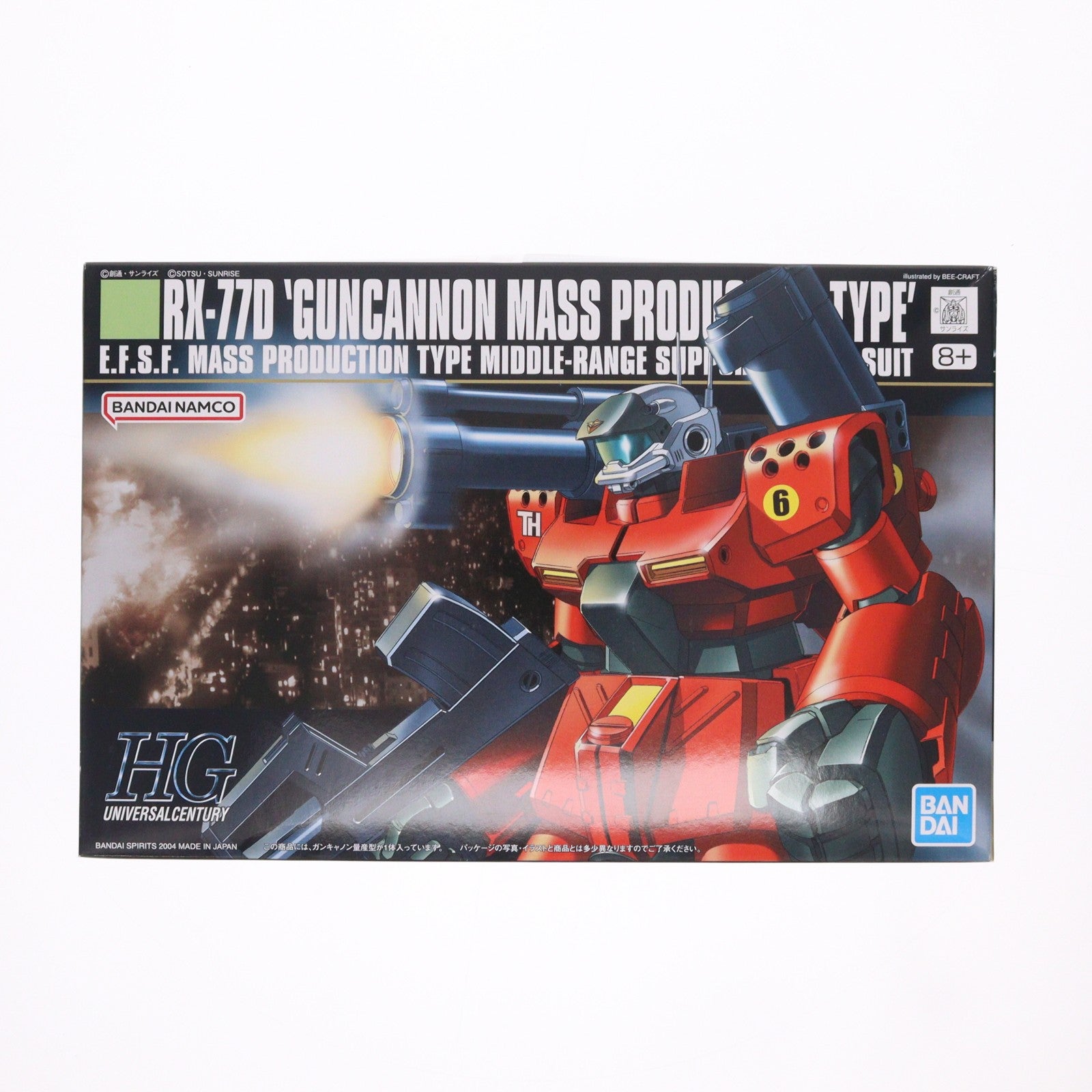 【中古即納】[PTM] (再販) HGUC 1/144 ガンキャノン量産型 機動戦士ガンダム0080 ポケットの中の戦争 プラモデル(0124121) バンダイスピリッツ(20250719)