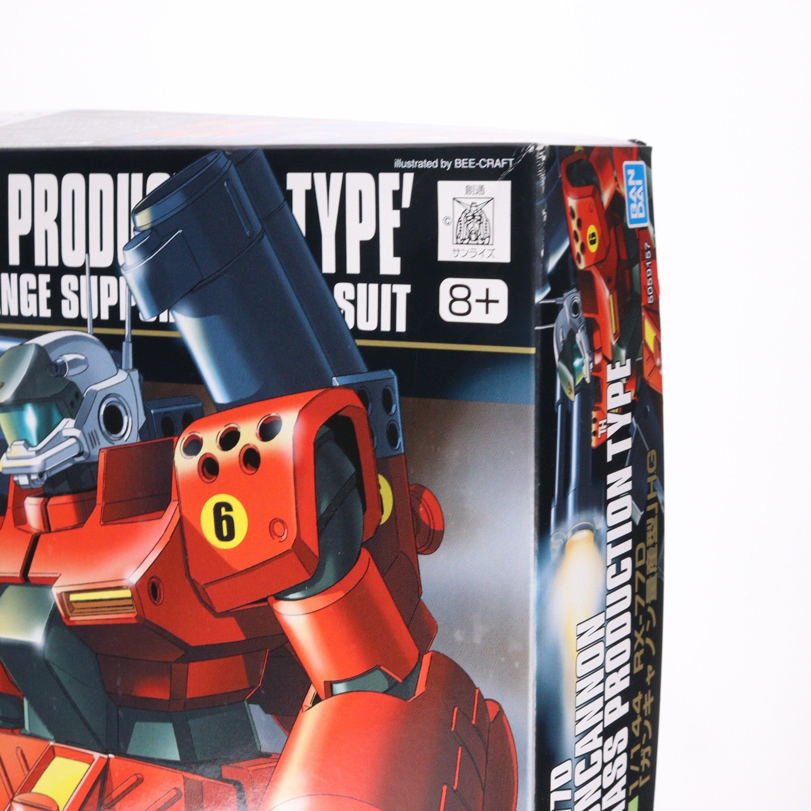 【中古即納】[PTM] (再販) HGUC 1/144 ガンキャノン量産型 機動戦士ガンダム0080 ポケットの中の戦争 プラモデル(0124121) バンダイスピリッツ(20250719)