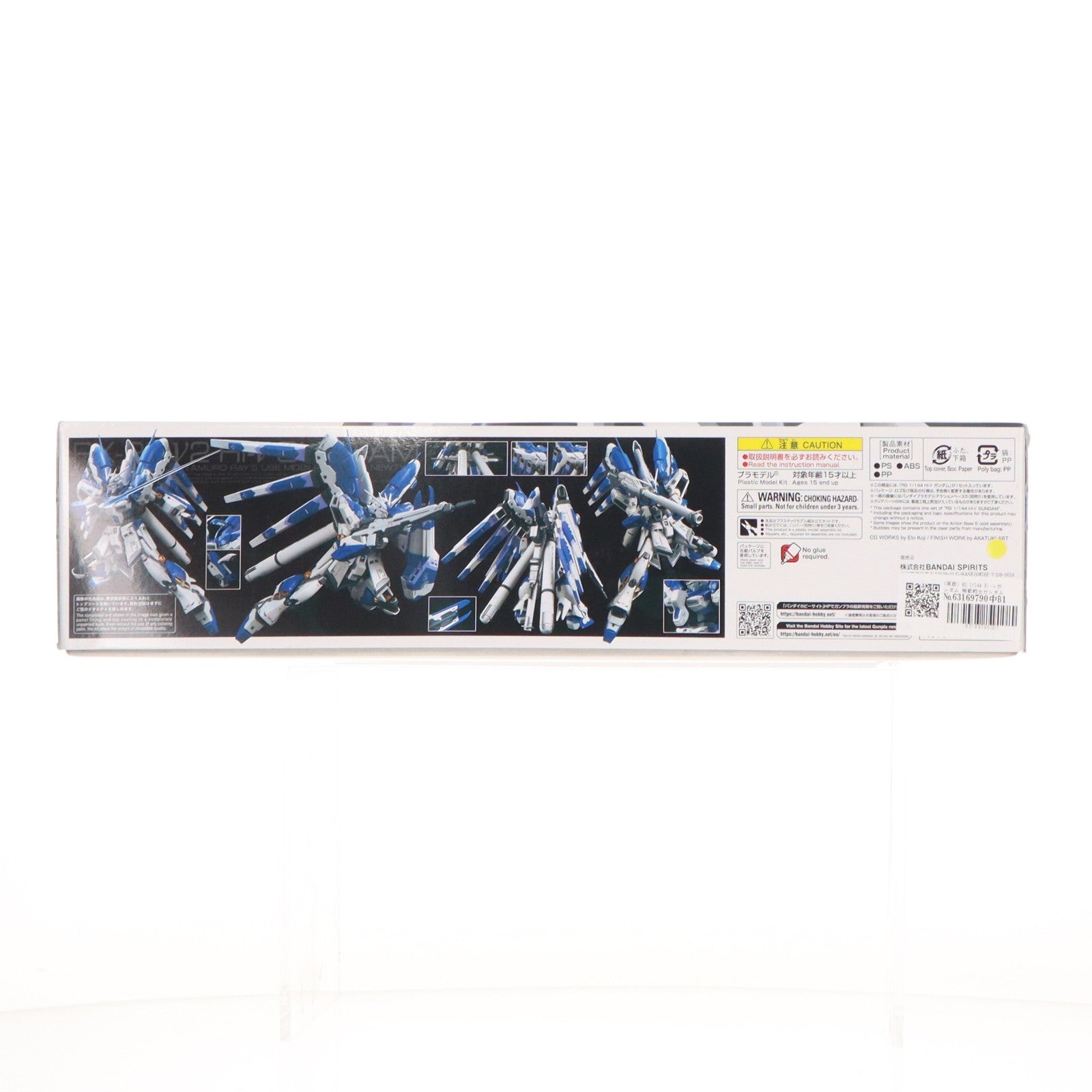 【中古即納】[PTM] (再販) RG 1/144 Hi-νガンダム 機動戦士ガンダム 逆襲のシャア ベルトーチカ・チルドレン プラモデル(2555540) バンダイスピリッツ(20260610)