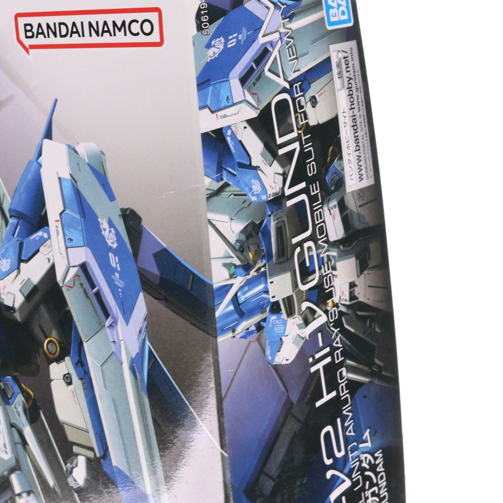【中古即納】[PTM] (再販) RG 1/144 Hi-νガンダム 機動戦士ガンダム 逆襲のシャア ベルトーチカ・チルドレン プラモデル(2555540) バンダイスピリッツ(20260610)