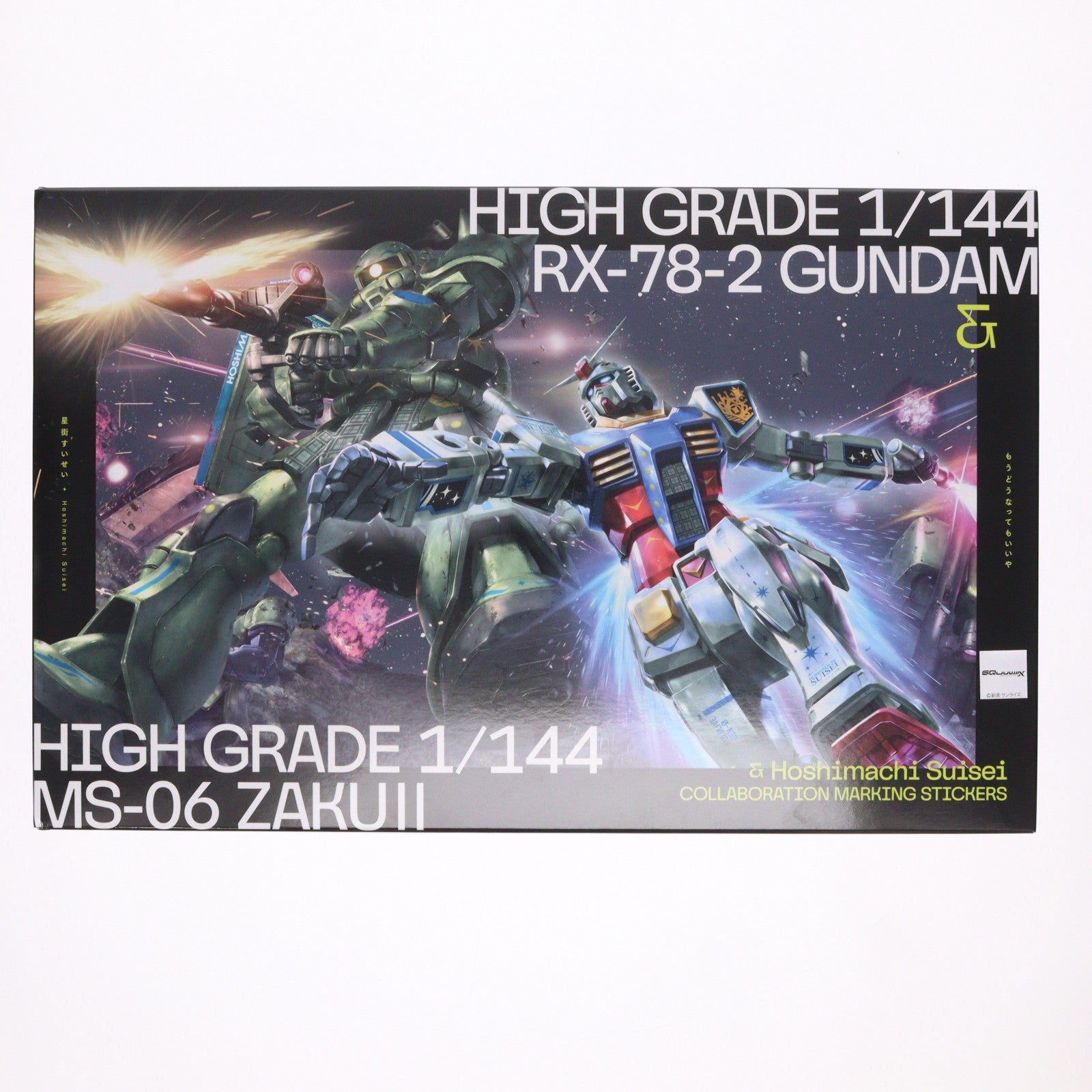 【中古即納】[PTM] 星街すいせい/もうどうなってもいいや ガンプラ盤/完全生産限定盤A(コラボマーキングシール&ガンプラ2種付属) 機動戦士Gundam GQuuuuuuX(ガンダム ジークアクス) プラモデル CD(SRCL-13470) ソニー・ミュージックソリューションズ(20260325)