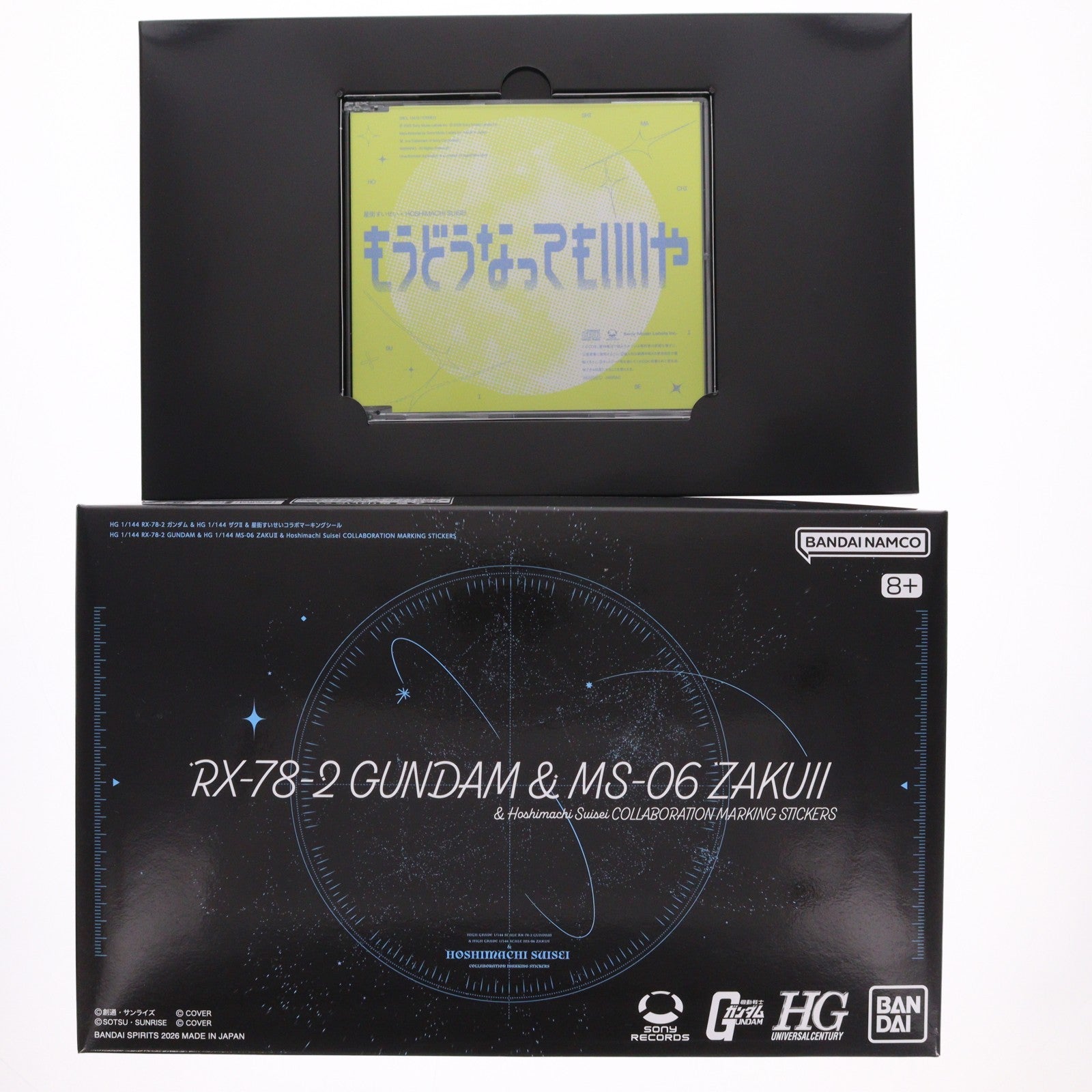 【中古即納】[PTM] 星街すいせい/もうどうなってもいいや ガンプラ盤/完全生産限定盤A(コラボマーキングシール&ガンプラ2種付属) 機動戦士Gundam GQuuuuuuX(ガンダム ジークアクス) プラモデル CD(SRCL-13470) ソニー・ミュージックソリューションズ(20260325)