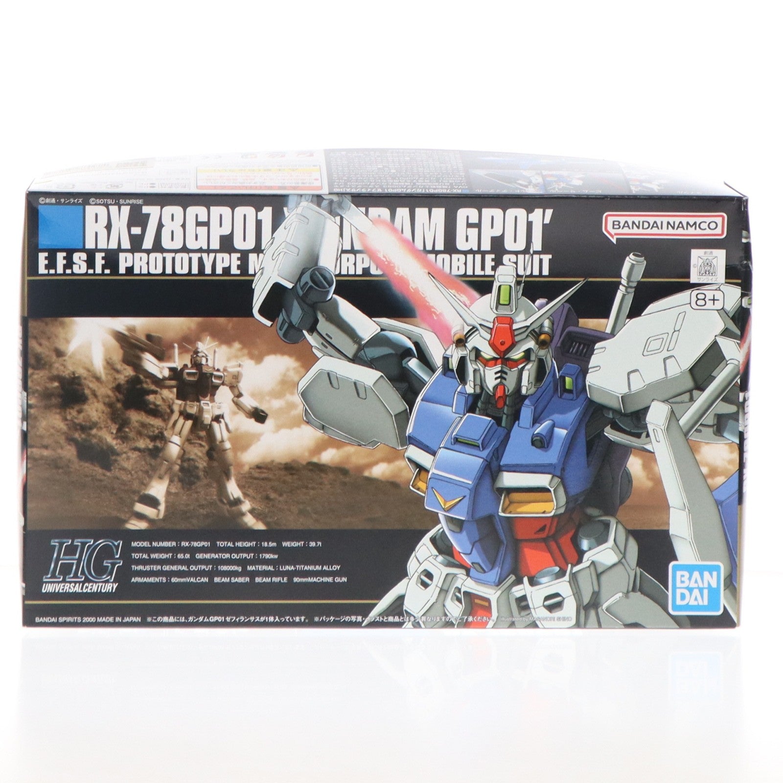 【中古即納】[PTM] HGUC 1/144 RX-78GP01 ガンダム試作1号機 ゼフィランサス 機動戦士ガンダム0083 STARDUST MEMORY(スターダストメモリー) プラモデル(5060965) バンダイスピリッツ(20201003)