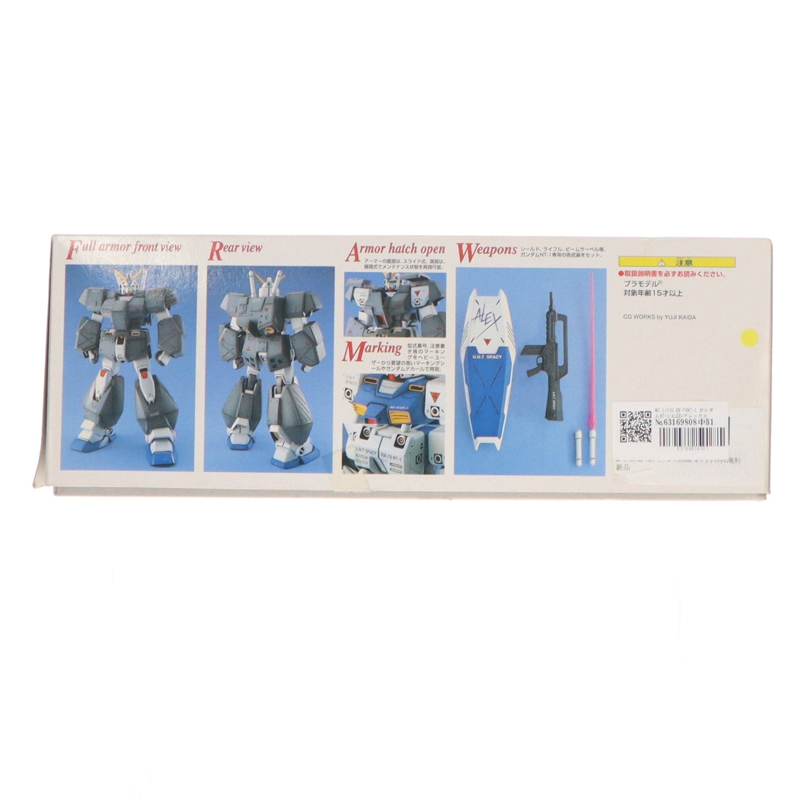 【中古即納】[PTM] MG 1/100 RX-78NT-1 ガンダムNT-1(ALEX=アレックス) 機動戦士ガンダム0080 ポケットの中の戦争 プラモデル(0070949) バンダイ(20060430)