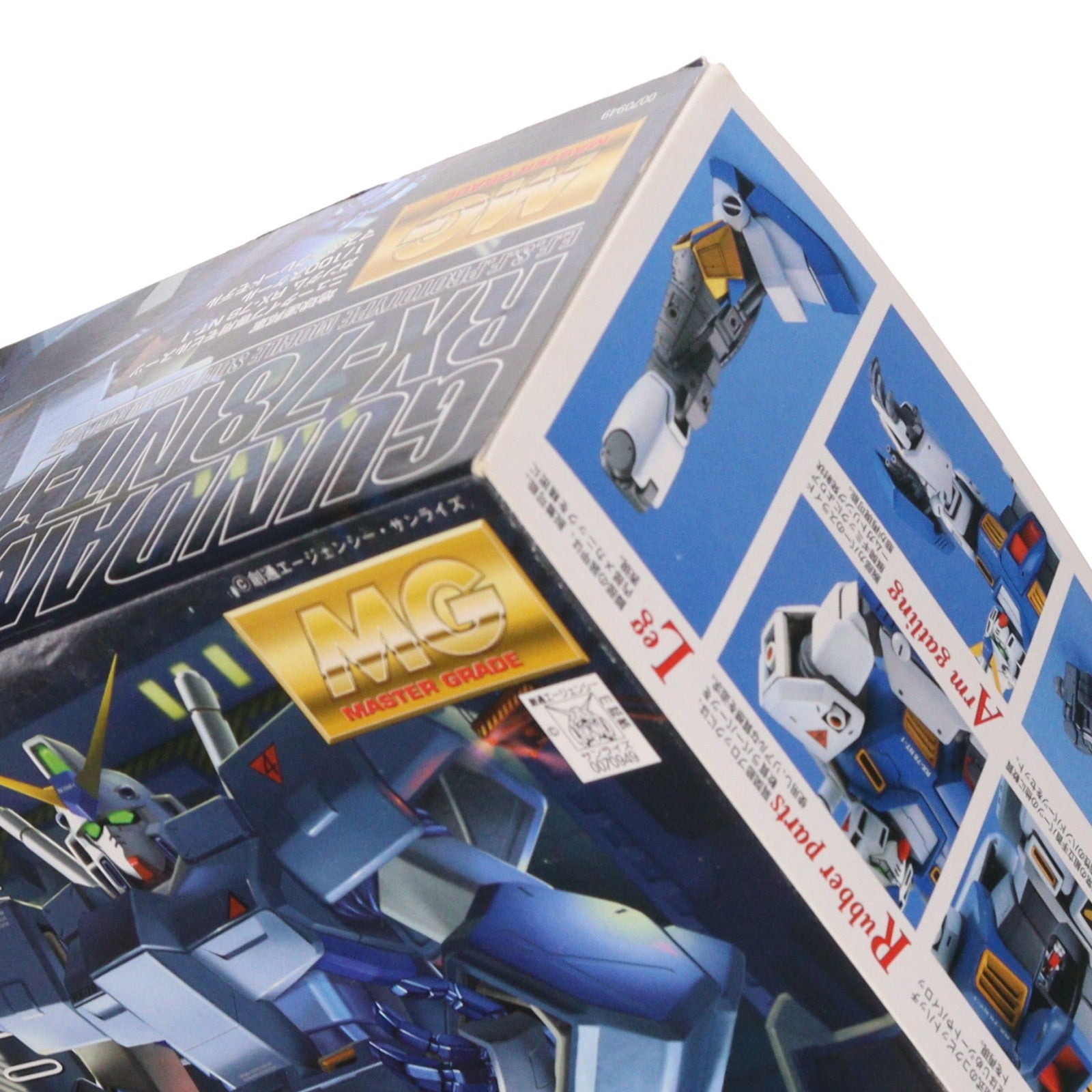 【中古即納】[PTM] MG 1/100 RX-78NT-1 ガンダムNT-1(ALEX=アレックス) 機動戦士ガンダム0080 ポケットの中の戦争 プラモデル(0070949) バンダイ(20060430)