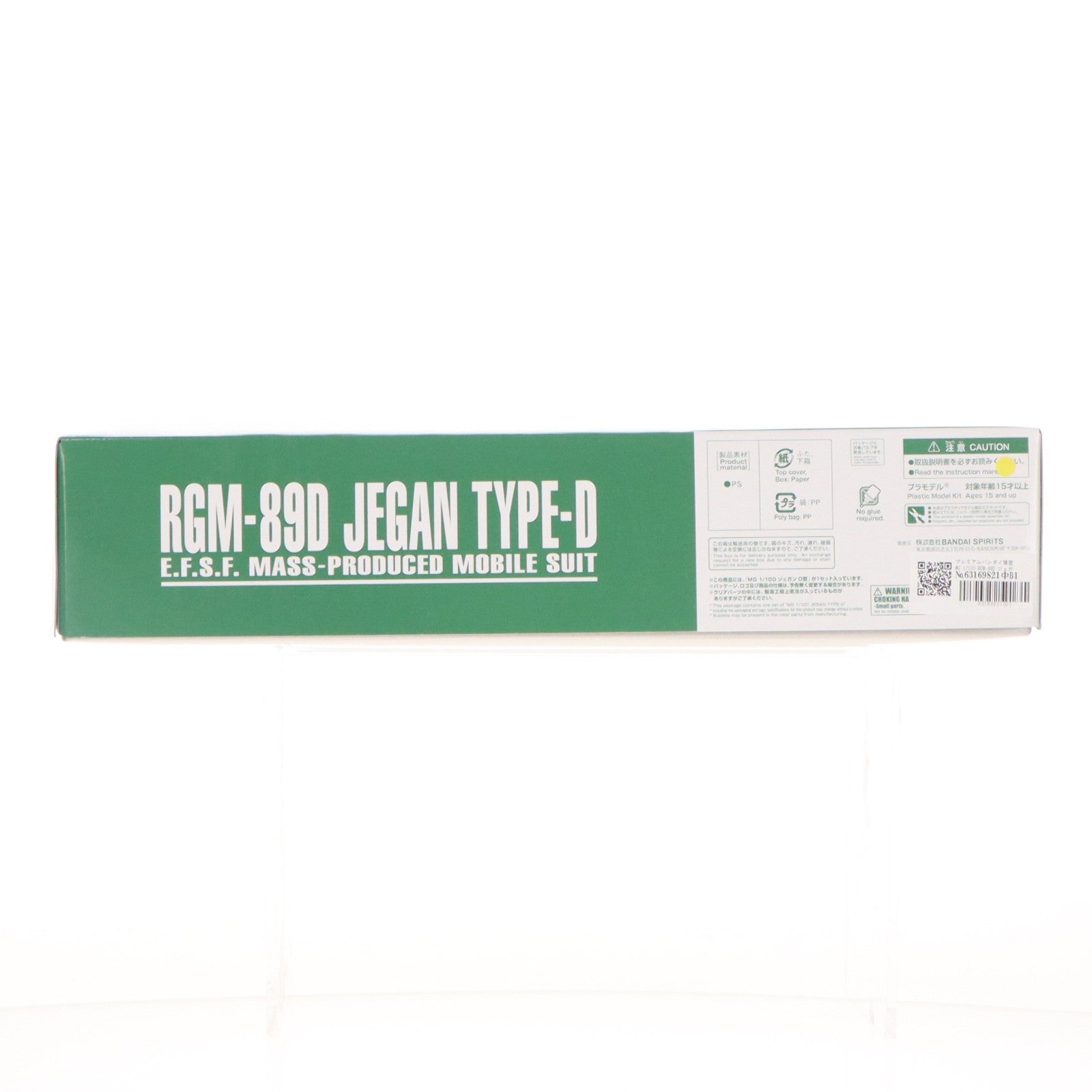 【中古即納】[PTM] プレミアムバンダイ限定 MG 1/100 RGM-89D ジェガンD型 機動戦士ガンダムUC(ユニコーン) プラモデル(5055861) バンダイスピリッツ(20190430)