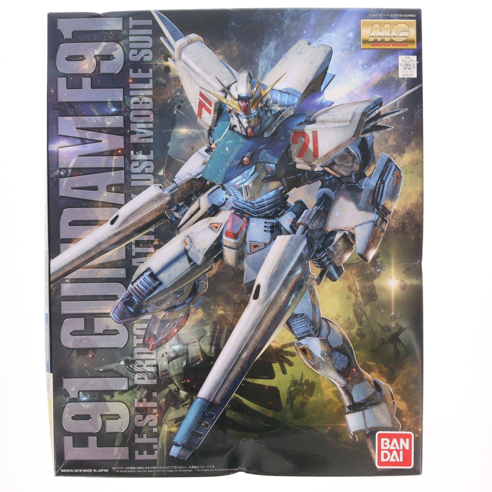 【中古即納】[PTM] MG 1/100 F91 ガンダムF91 Ver.2.0 機動戦士ガンダムF91 プラモデル(0225751) バンダイ(20180531)