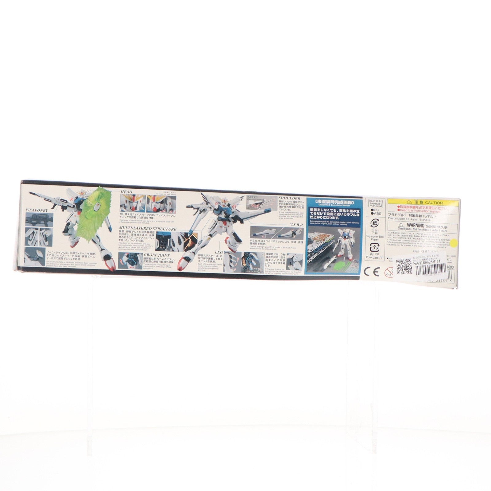 【中古即納】[PTM] MG 1/100 F91 ガンダムF91 Ver.2.0 機動戦士ガンダムF91 プラモデル(0225751) バンダイ(20180531)