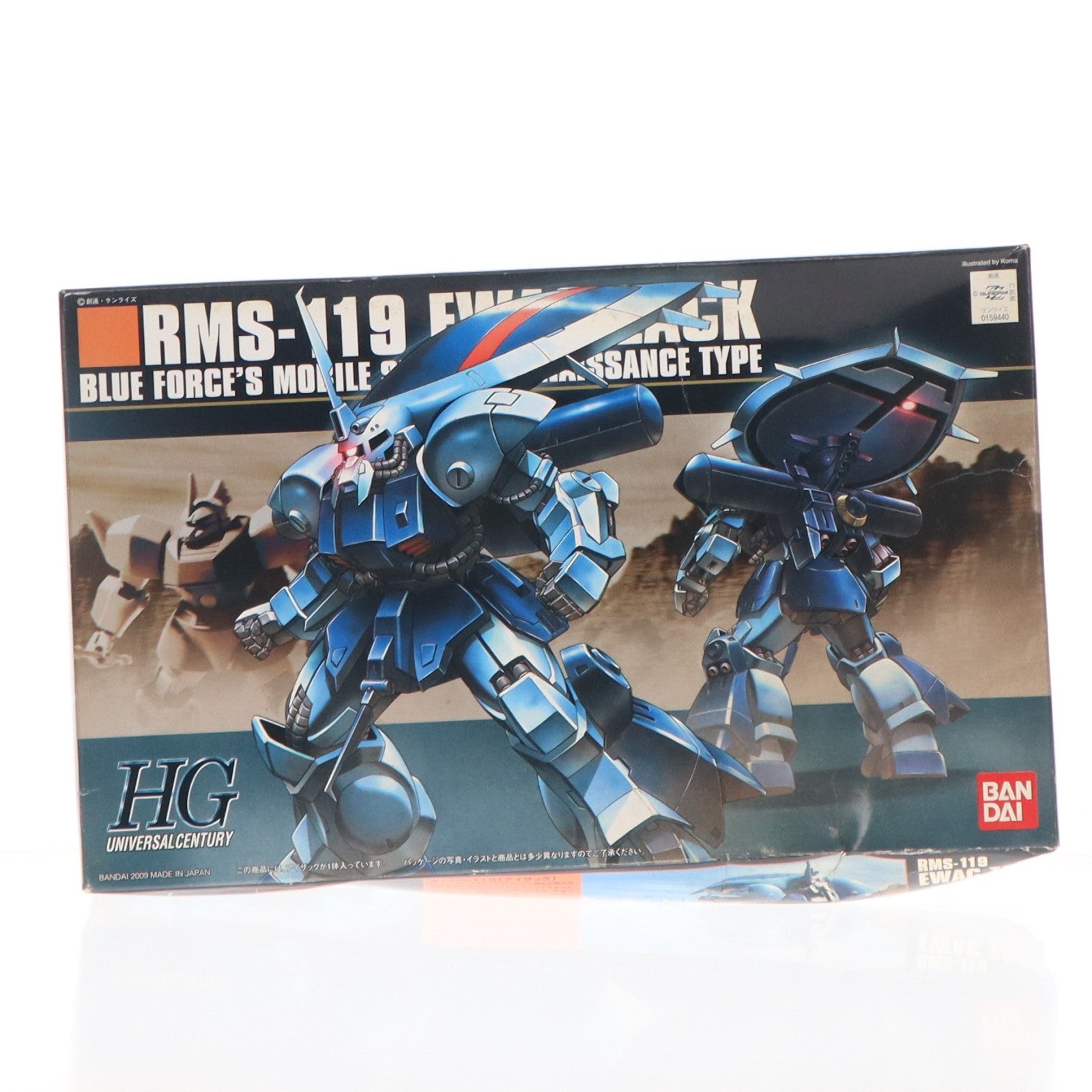 【中古即納】[PTM] HGUC 1/144 アイザック 機動戦士ガンダムZZ(ダブルゼータ) プラモデル バンダイ(20181110)