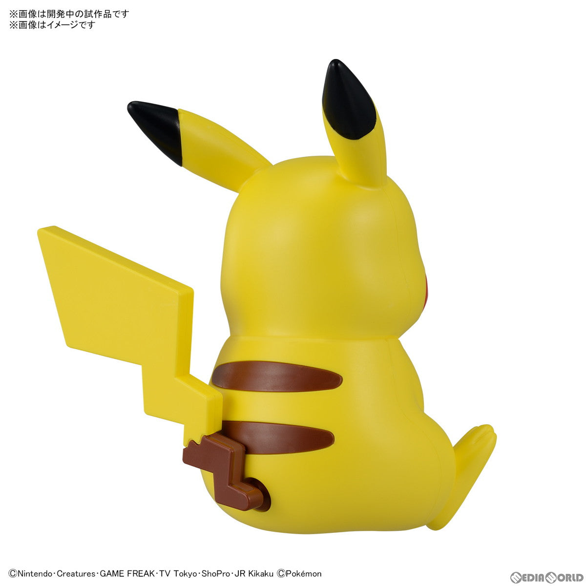 【中古即納】[PTM] ポケモンプラモコレクション クイック!! No.16 ピカチュウ(おすわりポーズ) ポケットモンスター プラモデル(5065701) バンダイスピリッツ(20231021)