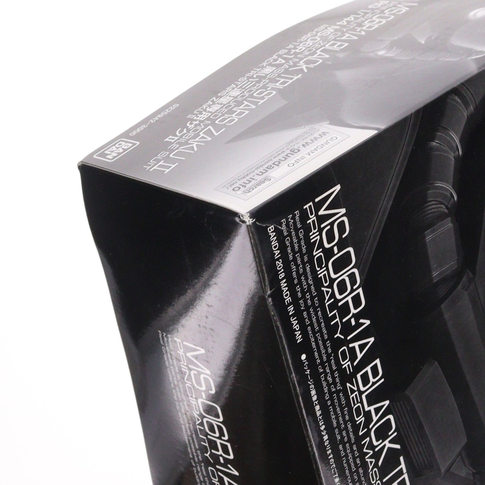 【中古即納】[PTM] プレミアムバンダイ限定 RG 1/144 MS-06R-01A 黒い三連星専用ザクII 機動戦士ガンダム THE ORIGIN MSD(ジオリジンMSD) プラモデル(0225942) バンダイ(20180331)