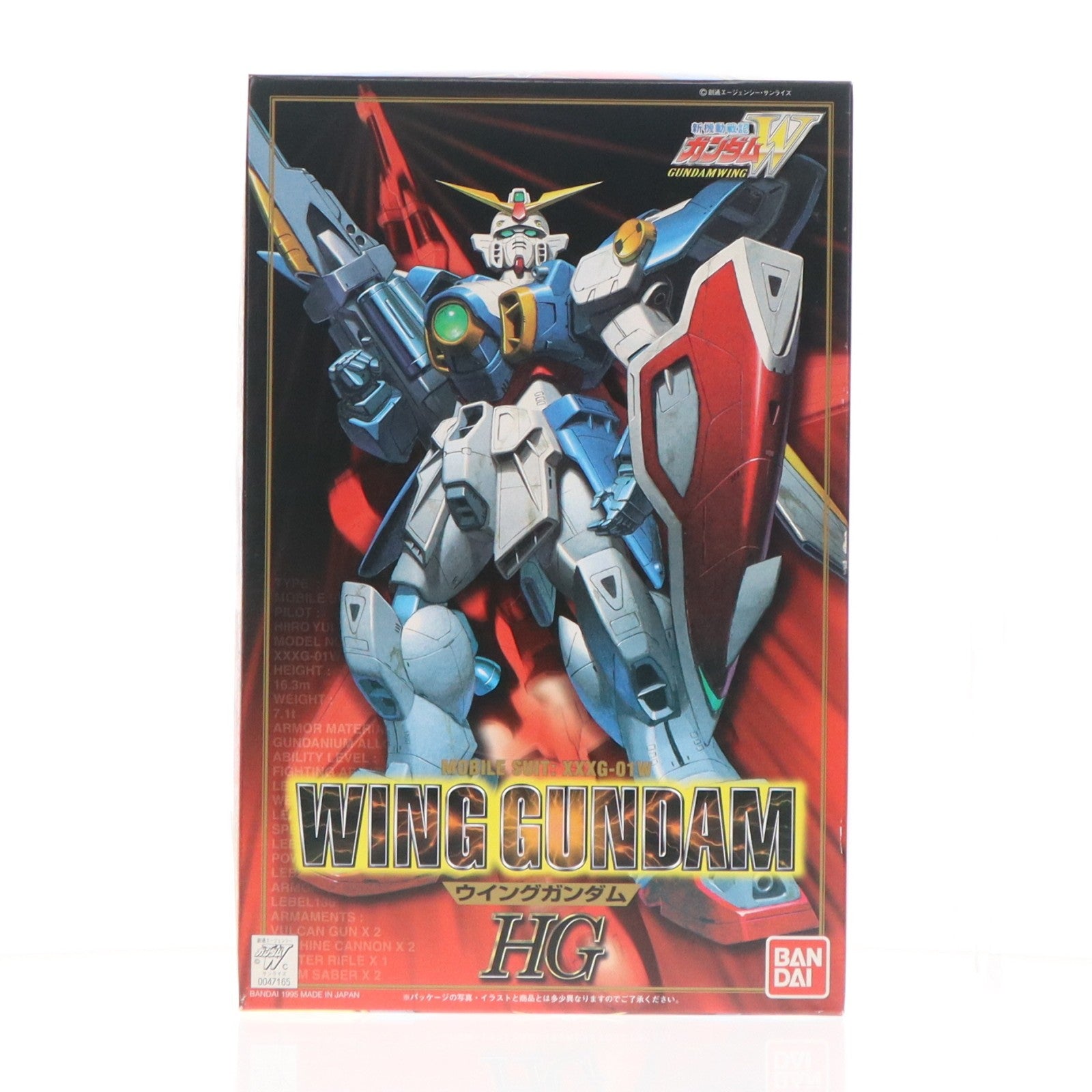 【中古即納】[PTM] HG 1/100 XXXG-01W ウイングガンダム 新機動戦記ガンダムW プラモデル(0047165) バンダイ(20180515)