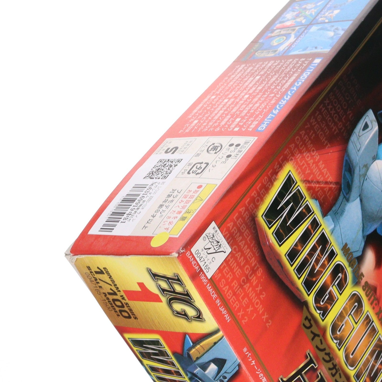 【中古即納】[PTM] HG 1/100 XXXG-01W ウイングガンダム 新機動戦記ガンダムW プラモデル(0047165) バンダイ(20180515)