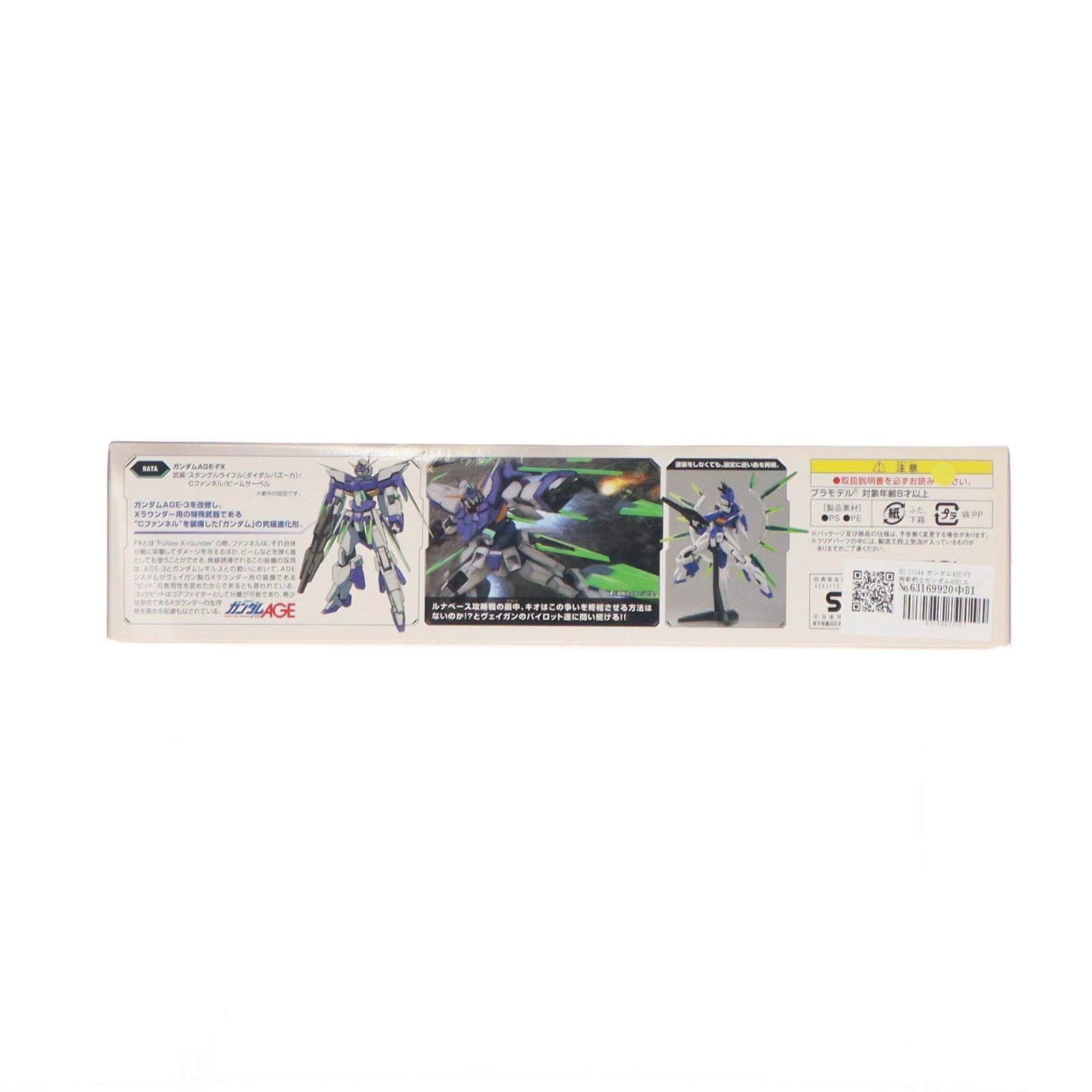 【中古即納】[PTM] HG 1/144 ガンダムAGE-FX 機動戦士ガンダムAGE(エイジ) プラモデル(0176942) バンダイ(20190723)