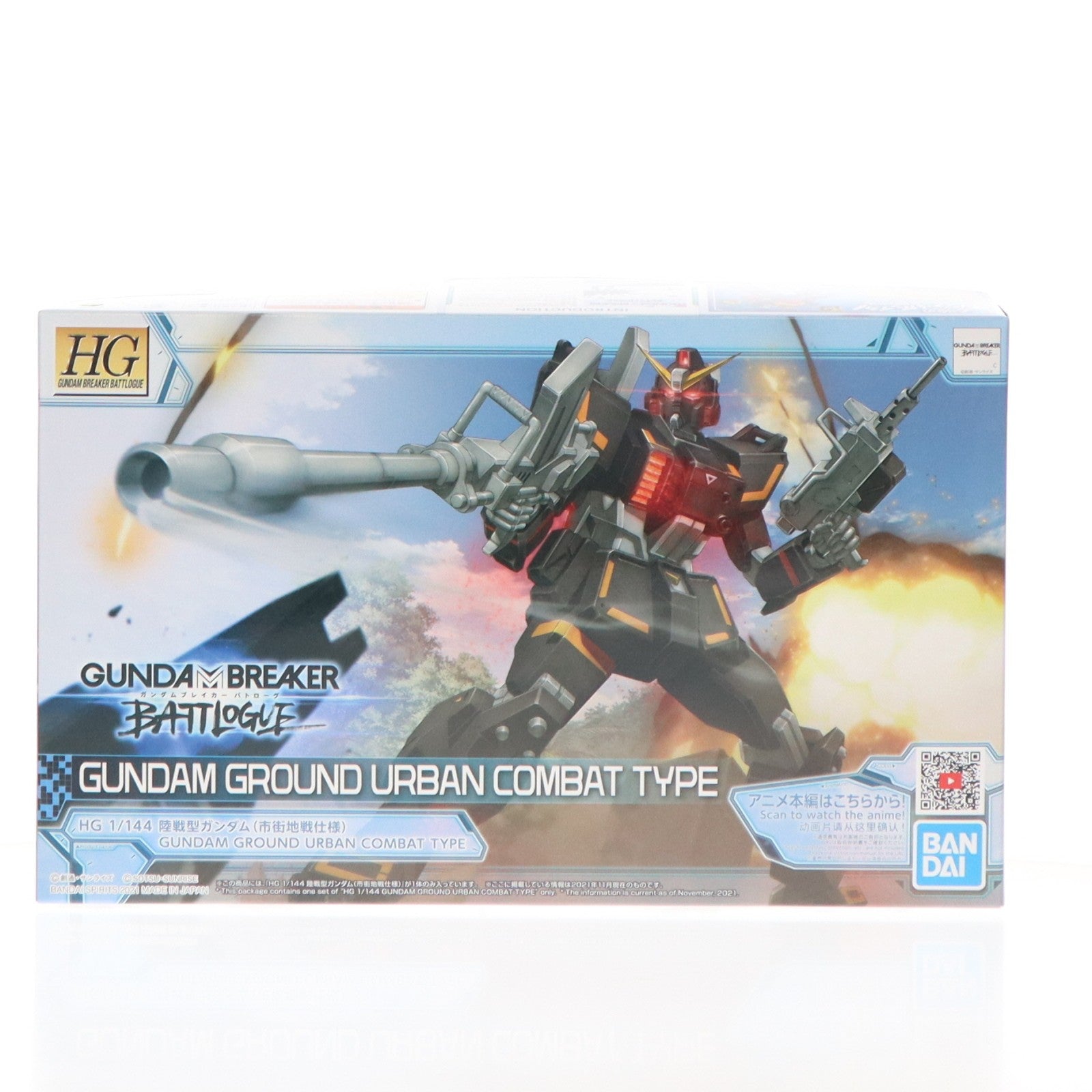 【中古即納】[PTM] プレミアムバンダイ限定 HG 1/144 陸戦型ガンダム 市街地戦仕様 ガンダムブレイカー バトローグ プラモデル(5062029) バンダイスピリッツ(20220228)