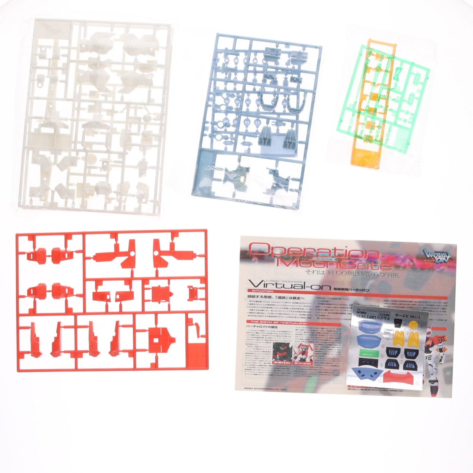 【中古即納】[PTM] 1/144 テムジン(2P) 電脳戦機バーチャロン プラモデル ウェーブ(WAVE)(19991231)