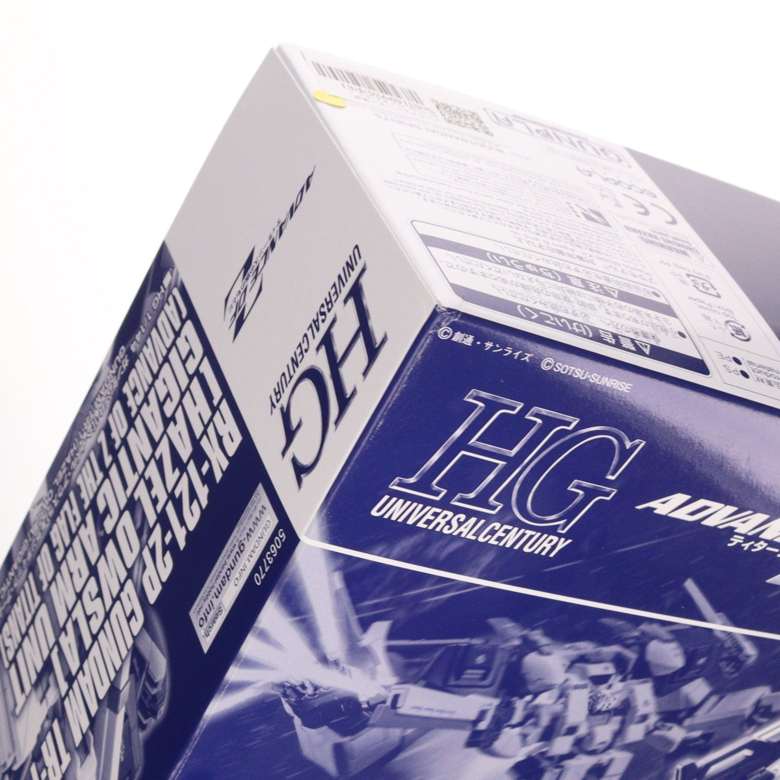 【中古即納】[PTM] プレミアムバンダイ限定 HG 1/144 ガンダムTR-1 ヘイズル・アウスラ ギガンティック・アーム・ユニット装備 機動戦士Zガンダム外伝 ADVANCE OF Z ティターンズの旗のもとに プラモデル(5063770) バンダイスピリッツ(20220531)