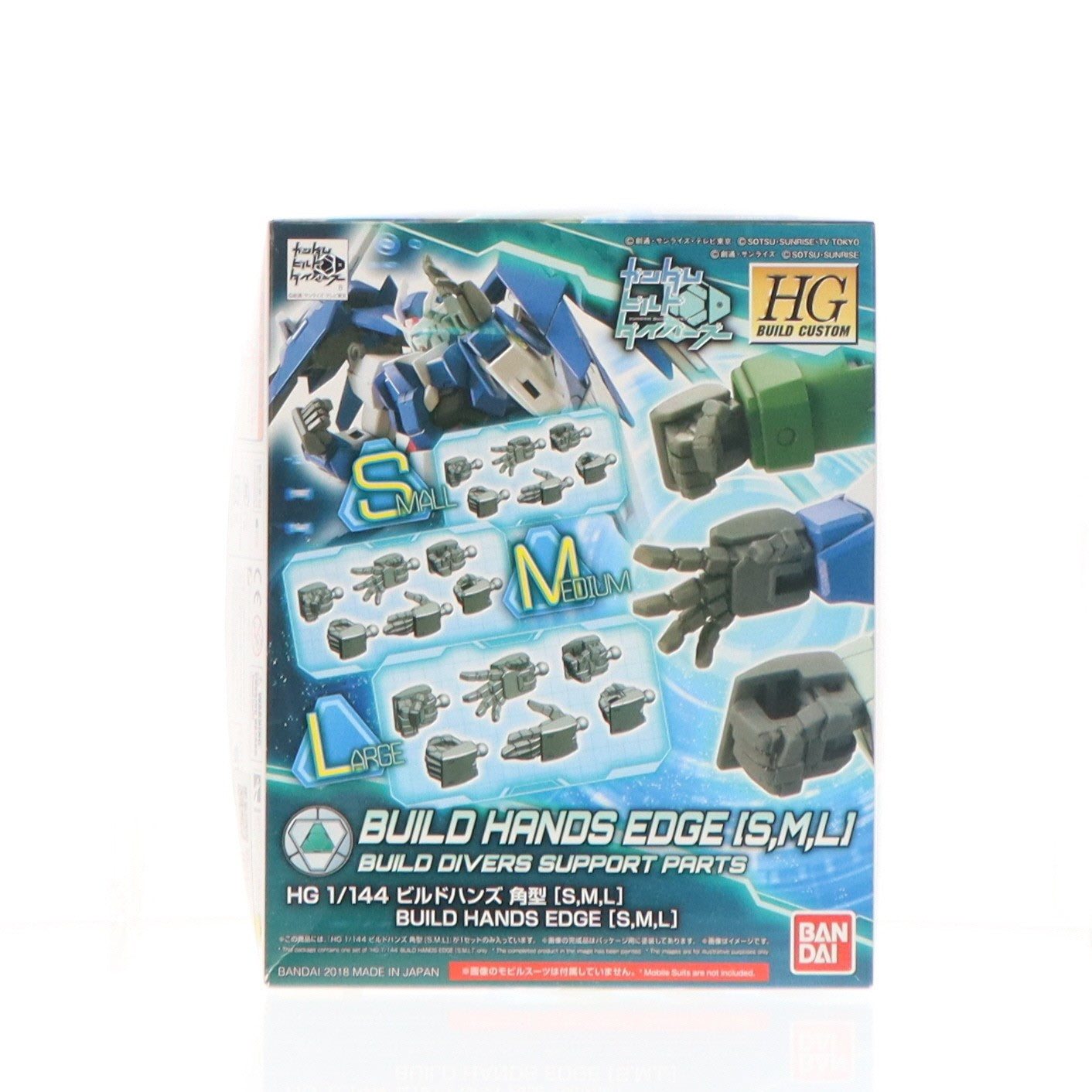 【中古即納】[PTM] HGBC 1/144 ビルドハンズ 角型 S.M.L ガンダムビルドダイバーズ プラモデル用アクセサリ バンダイ(20180804)