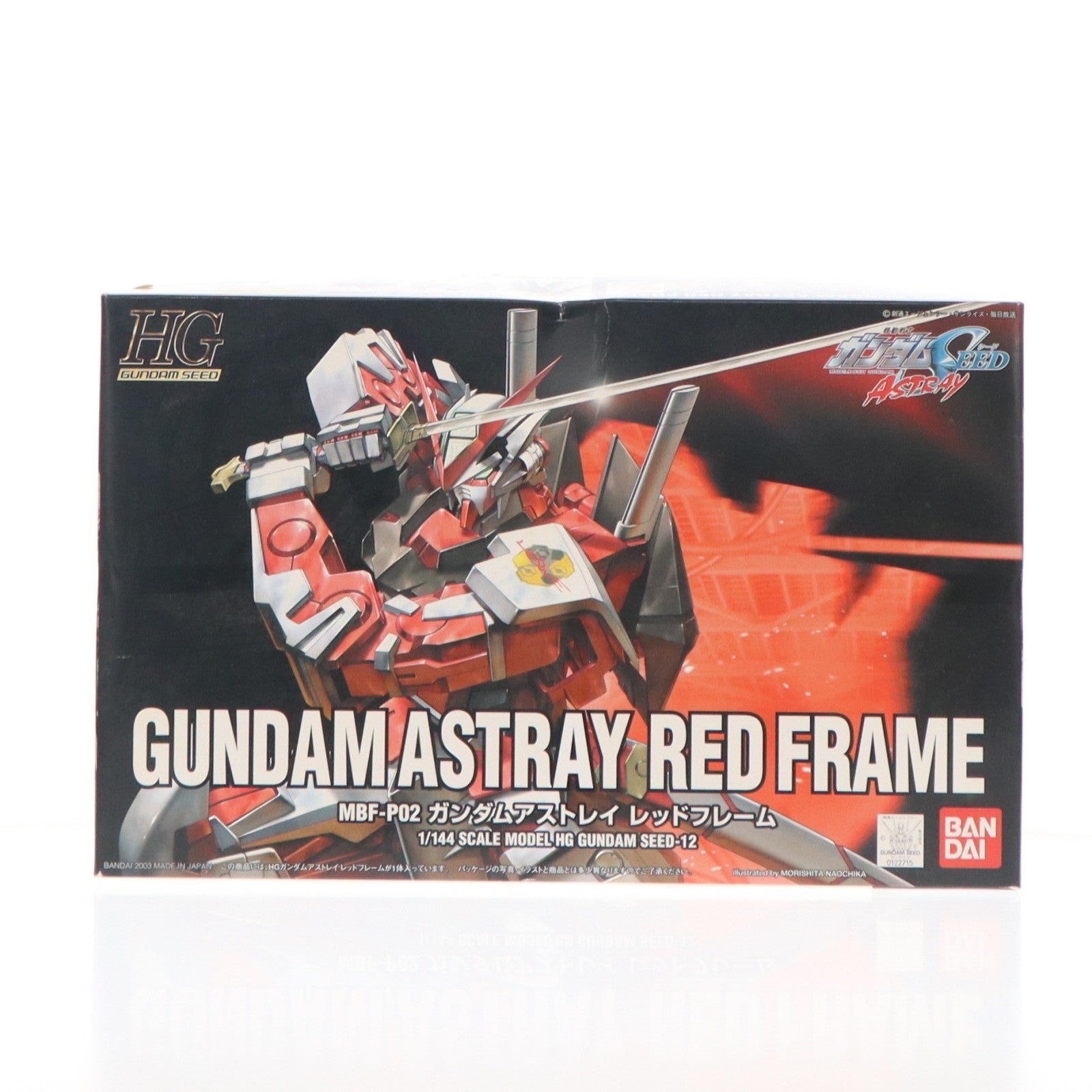 【中古即納】[PTM] HG 1/144 ガンダムアストレイ レッドフレーム 機動戦士ガンダムSEED(シード) プラモデル バンダイ(20031130)