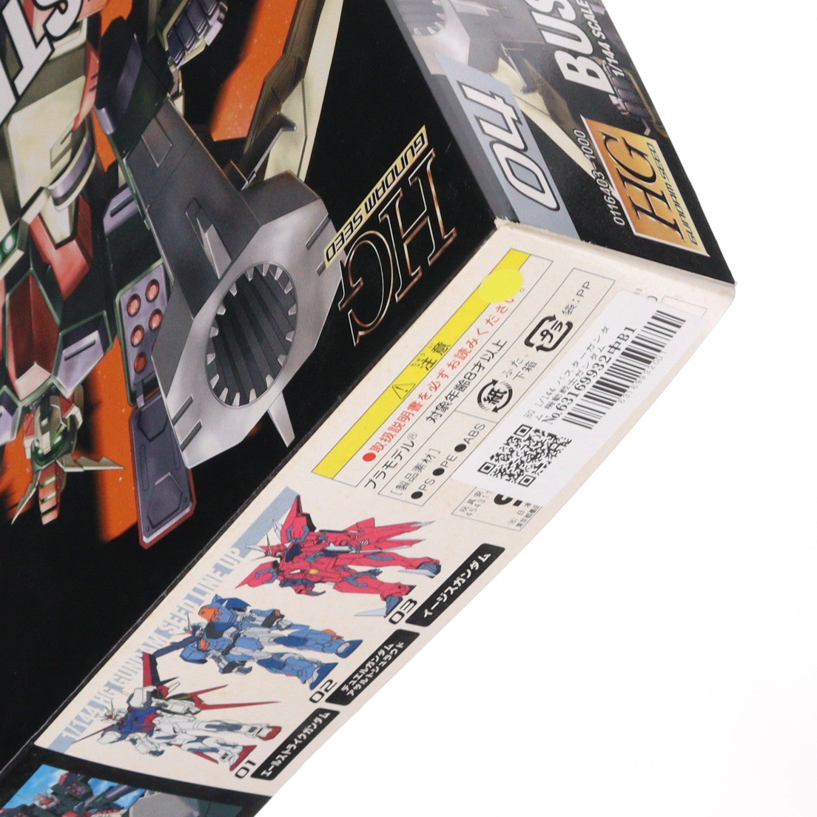 【中古即納】[PTM] HG 1/144 バスターガンダム 機動戦士ガンダムSEED(シード) プラモデル(0116403) バンダイ(20030131)