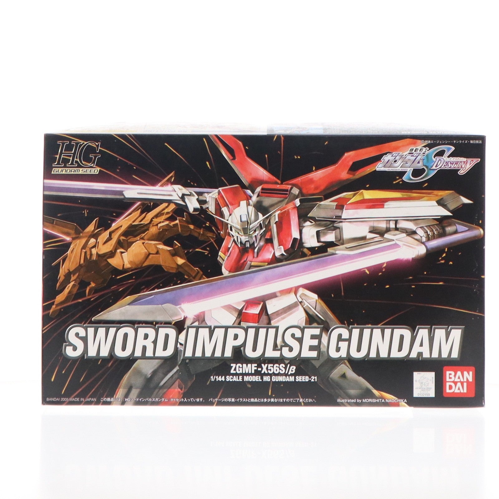 【中古即納】[PTM] HG 1/144 ソードインパルスガンダム 機動戦士ガンダムSEED DESTINY(シード デスティニー) プラモデル(0132159) バンダイ(20050228)