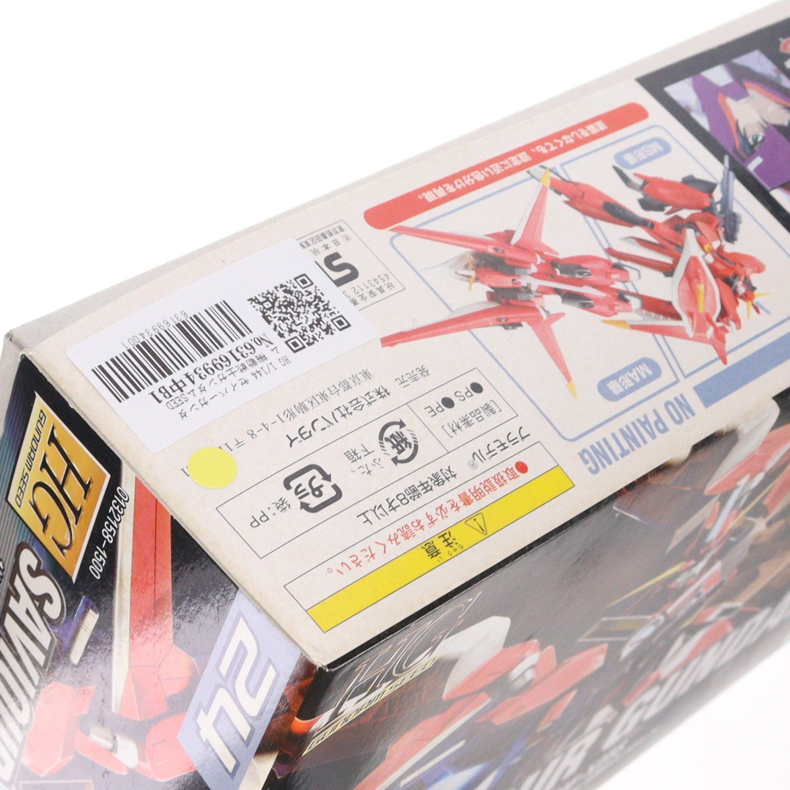 【中古即納】[PTM] HG 1/144 セイバーガンダム 機動戦士ガンダムSEED DESTINY(シード デスティニー) プラモデル(0132158) バンダイ(20190528)