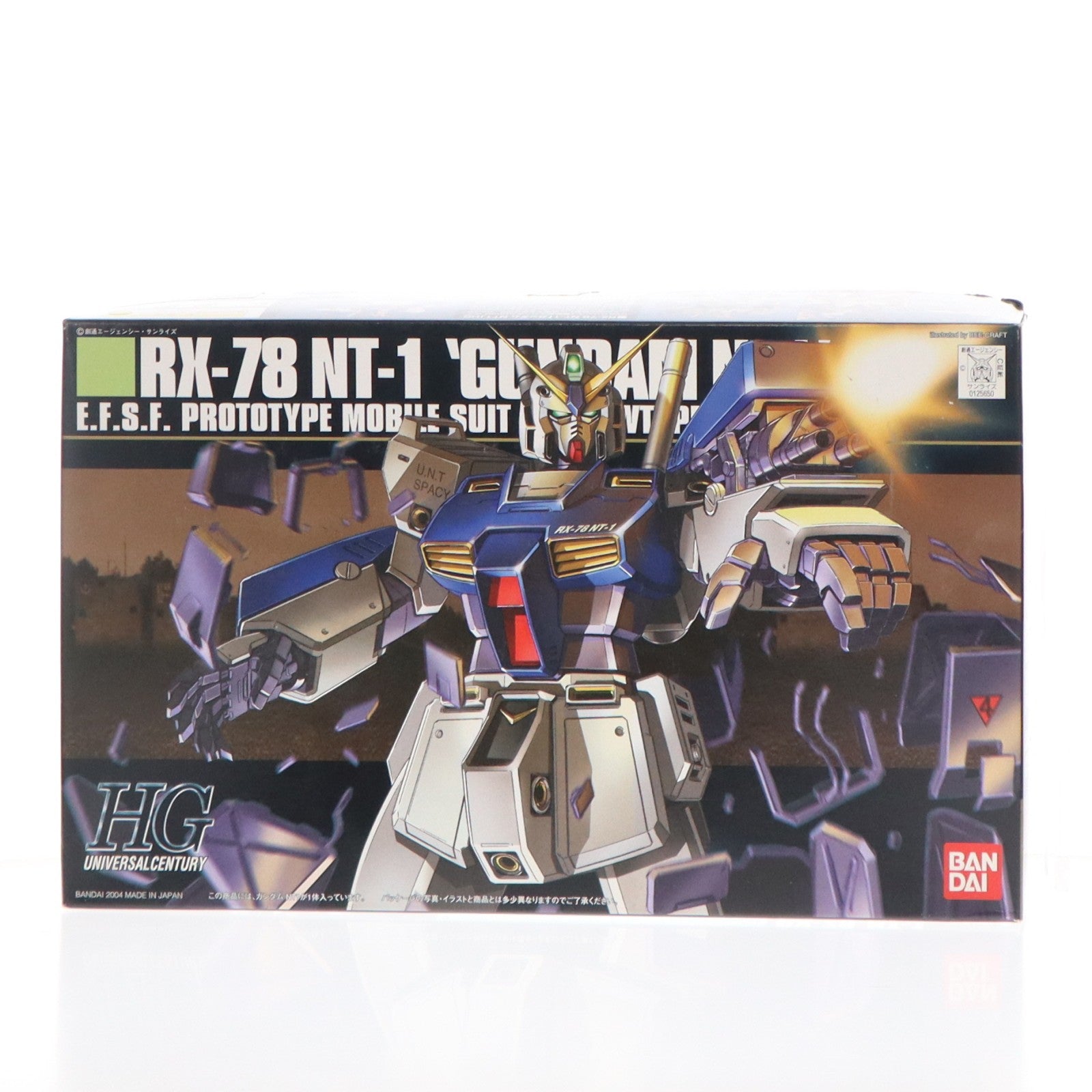 【中古即納】[PTM] HGUC 1/144 RX-78 ガンダムNT-1 機動戦士ガンダム0080 ポケットの中の戦争 プラモデル(0125650) バンダイ(20190727)