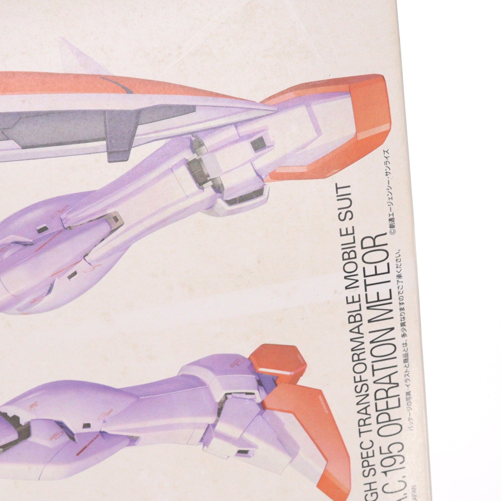 【中古即納】[PTM] MG 1/100 XXXG-01W ウイングガンダム(Ver.Ka) 新機動戦記ガンダムW(ウイング) プラモデル(0123714) バンダイ(20040331)