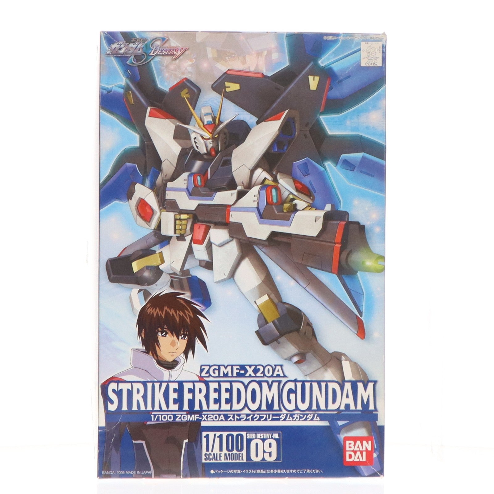 【中古即納】[PTM] 1/100 ZGMF-X20A ストライクフリーダムガンダム 機動戦士ガンダムSEED DESTINY(シード デスティニー) プラモデル(0134152) バンダイ(20050805)