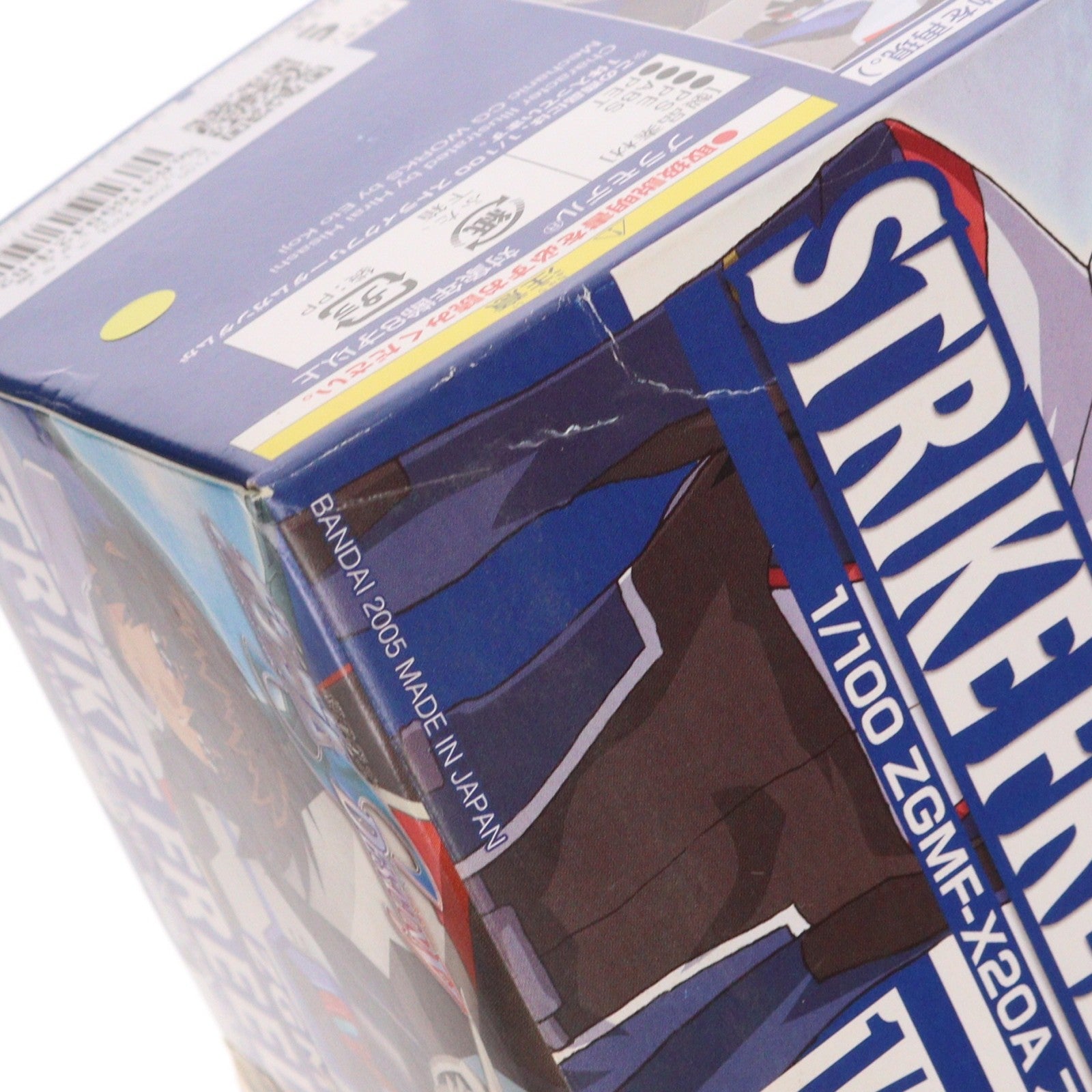 【中古即納】[PTM] 1/100 ZGMF-X20A ストライクフリーダムガンダム 機動戦士ガンダムSEED DESTINY(シード デスティニー) プラモデル(0134152) バンダイ(20050805)