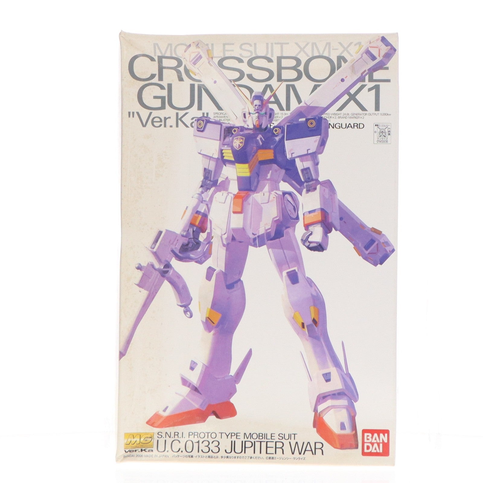 【中古即納】[PTM] MG 1/100 XM-X1 クロスボーンガンダム Ver.Ka 機動戦士クロスボーン・ガンダム プラモデル(0145936) バンダイ(20060930)