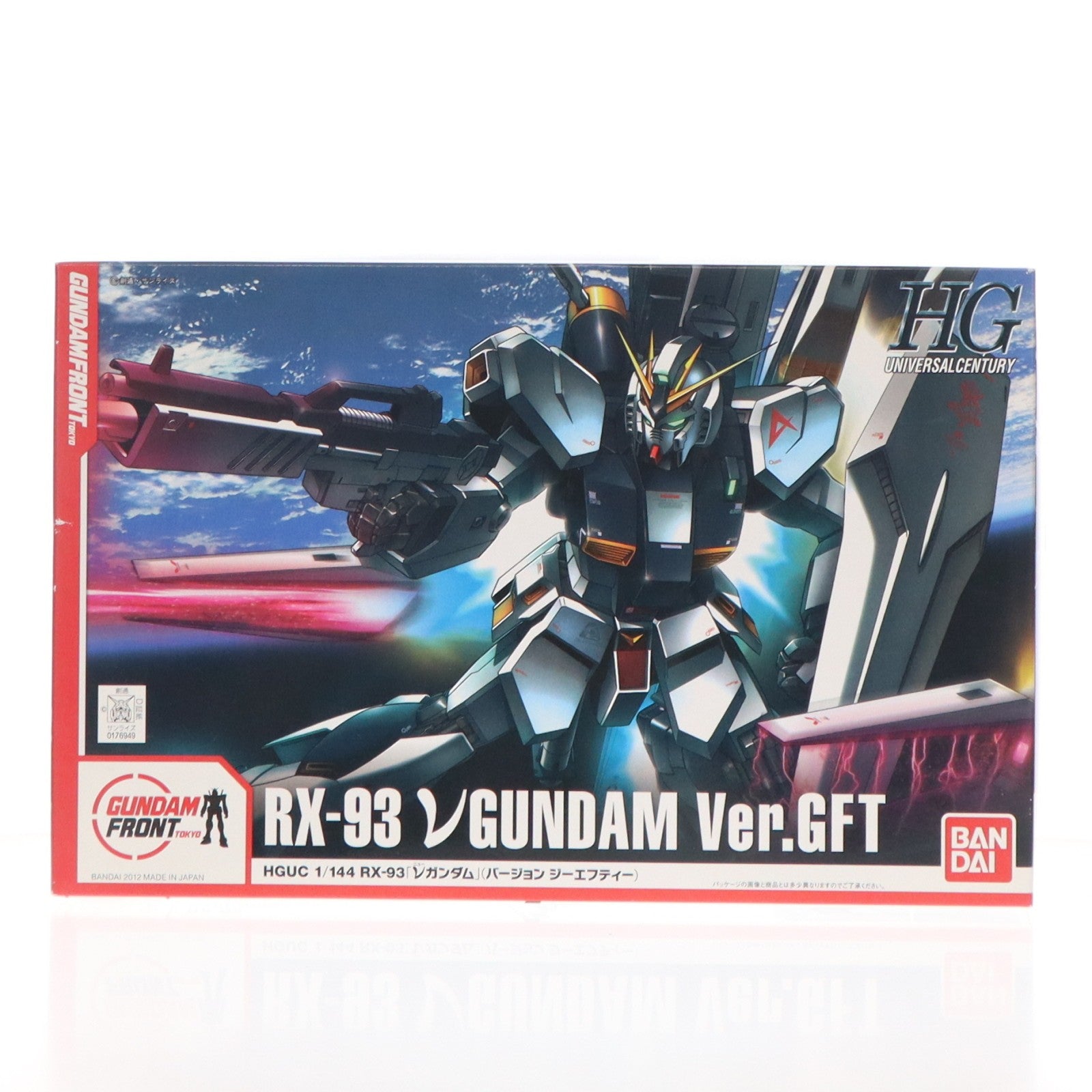【中古即納】[PTM] ガンダムフロント東京限定 HGUC 1/144 RX-93 νガンダム Ver.GFT 機動戦士ガンダム 逆襲のシャア プラモデル(0176949) バンダイ(20120701)