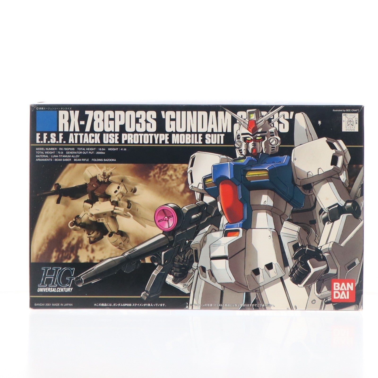 【中古即納】[PTM] HGUC 1/144 RX-78GP03S ガンダム GP03S ステイメン 機動戦士ガンダム0083 STARDUST MEMORY(スターダストメモリー) プラモデル バンダイ(20011231)