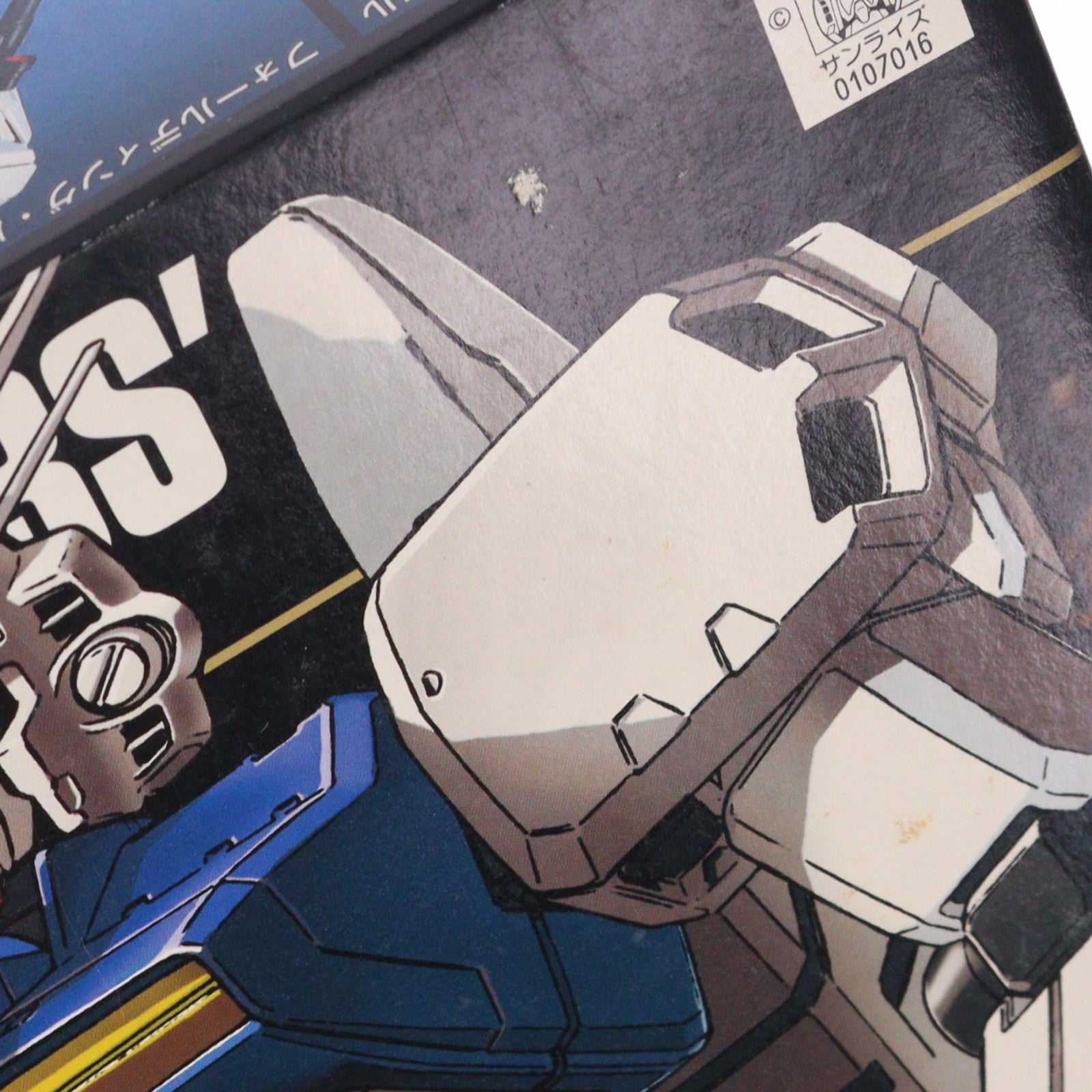 【中古即納】[PTM] HGUC 1/144 RX-78GP03S ガンダム GP03S ステイメン 機動戦士ガンダム0083 STARDUST MEMORY(スターダストメモリー) プラモデル バンダイ(20011231)
