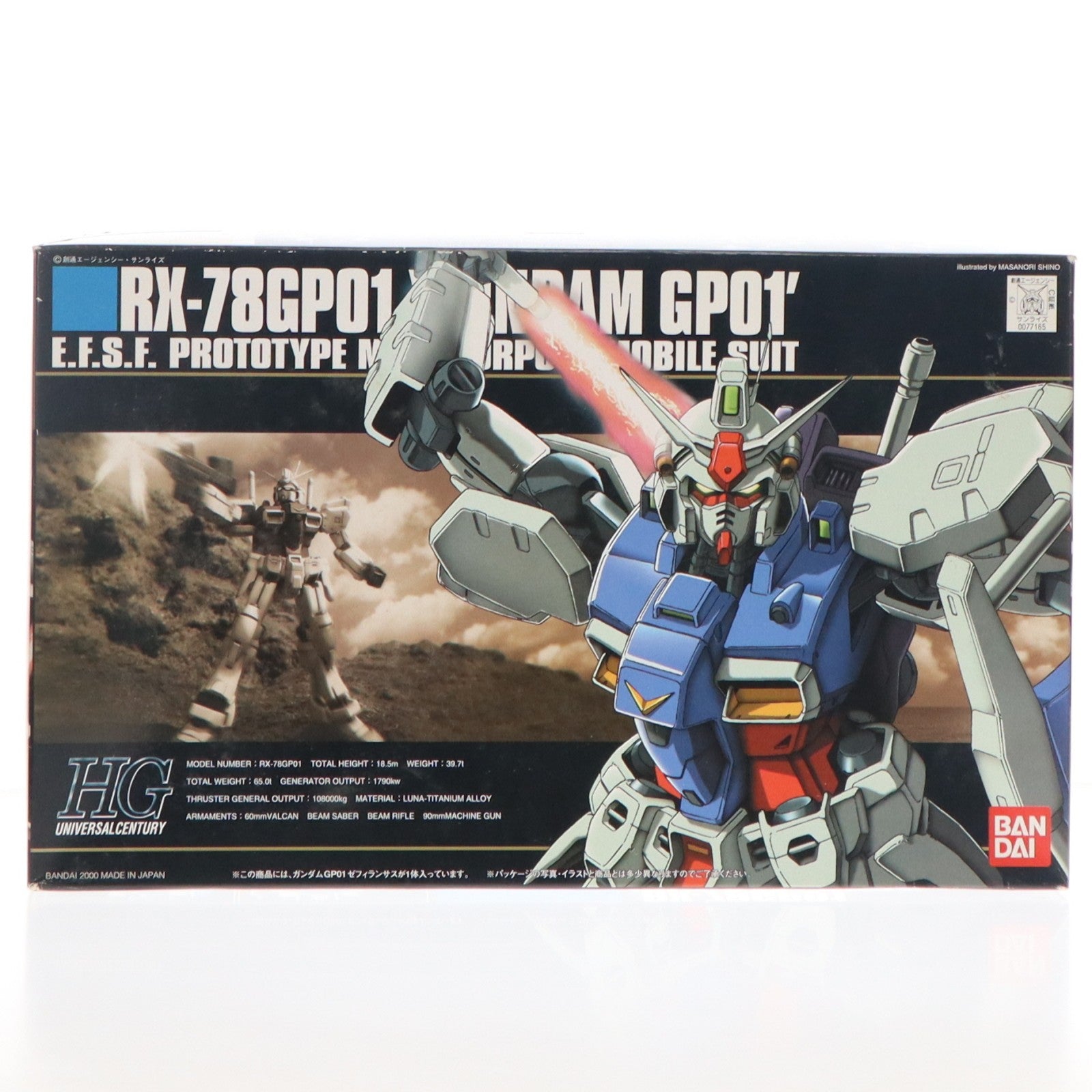 【中古即納】[PTM] HGUC 1/144 RX-78GP01 ガンダム試作1号機 ゼフィランサス 機動戦士ガンダム0083 STARDUST MEMORY(スターダストメモリー) シリーズNo.013 プラモデル(0077165) バンダイ(20180828)