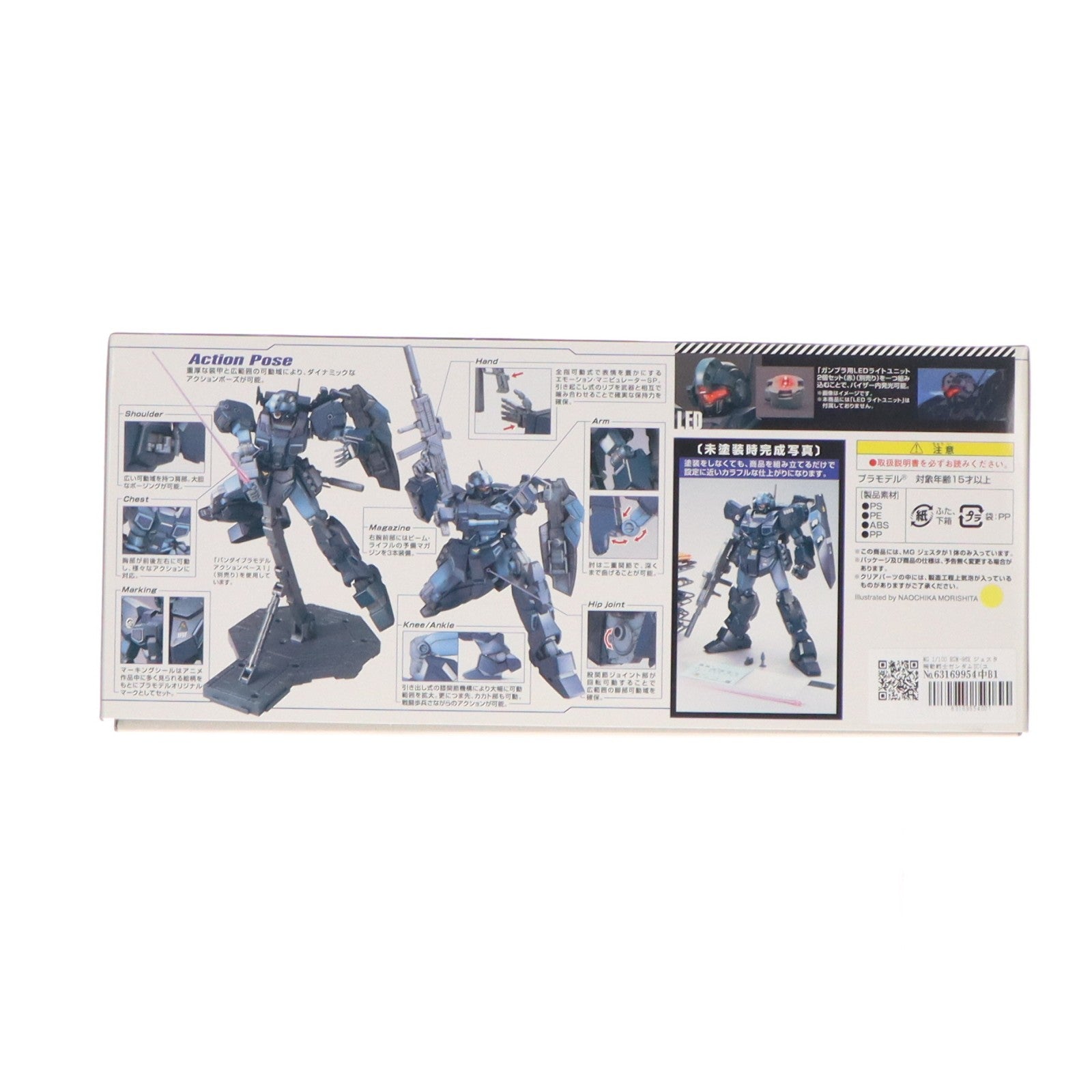 【中古即納】[PTM] MG 1/100 RGM-96X ジェスタ 機動戦士ガンダムUC(ユニコーン) プラモデル(0181594) バンダイ(20171129)