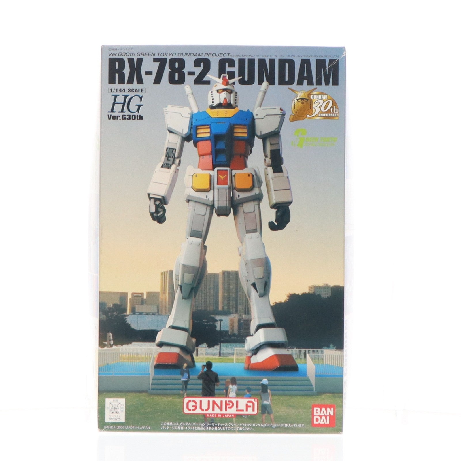 【中古即納】[PTM] HG 1/144 RX-78-2 ガンダム Ver.G30th GREEN TOKYO GUNDAM PROJECT 機動戦士ガンダム プラモデル バンダイ(20090711)